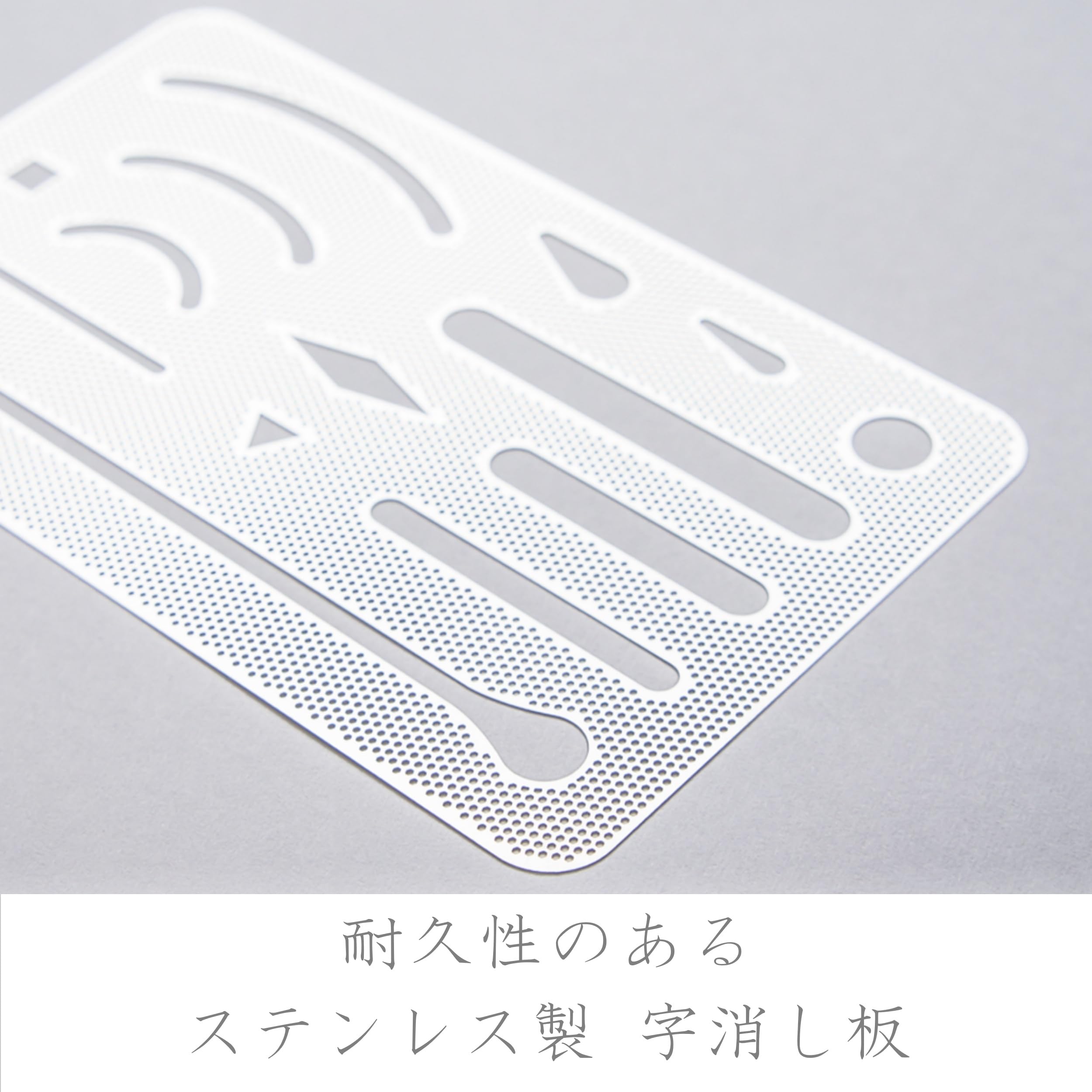 Amazon | ステッドラー メッシュ字消し板 | 製図用品 | 文房具 