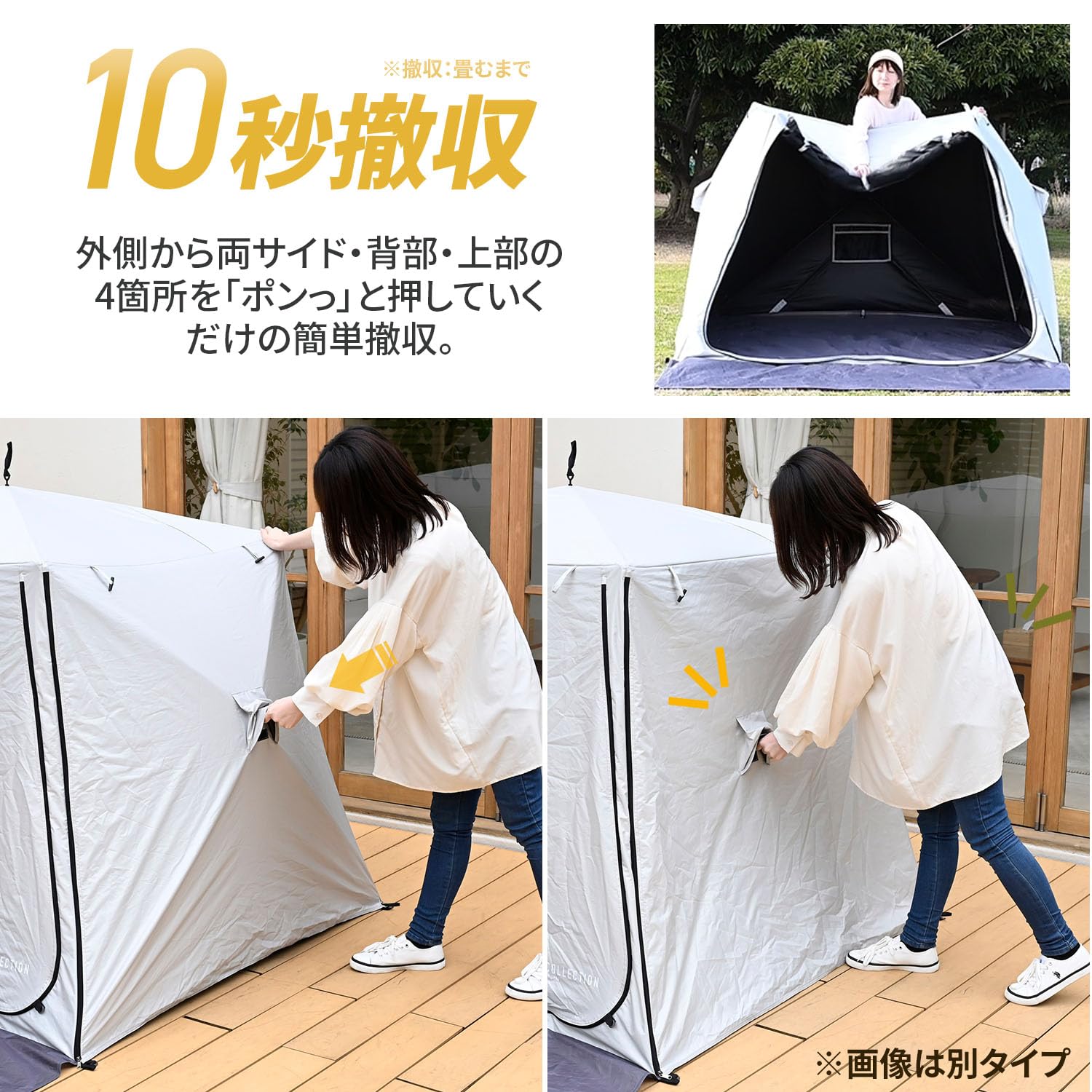 Amazon.co.jp: [キャンパーズコレクション 山善] テント ワンタッチ