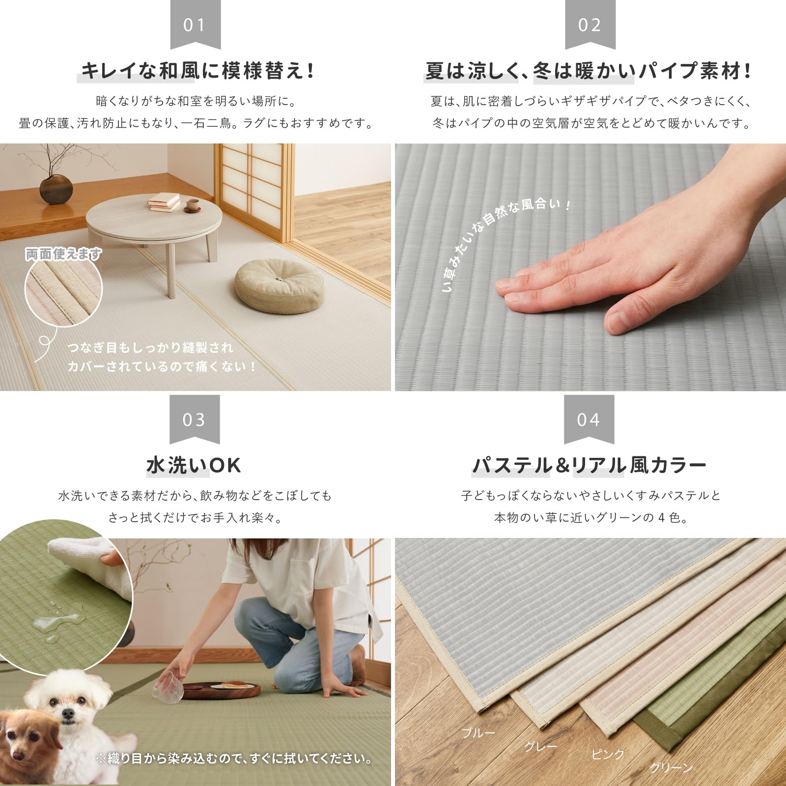 【特価セール】萩原 洗える い草風カーペット グリーン 団地間4.5畳 約255 Amazon｜萩原 洗える い草風カーペット 四条 グリーン 団地間4.5畳 約