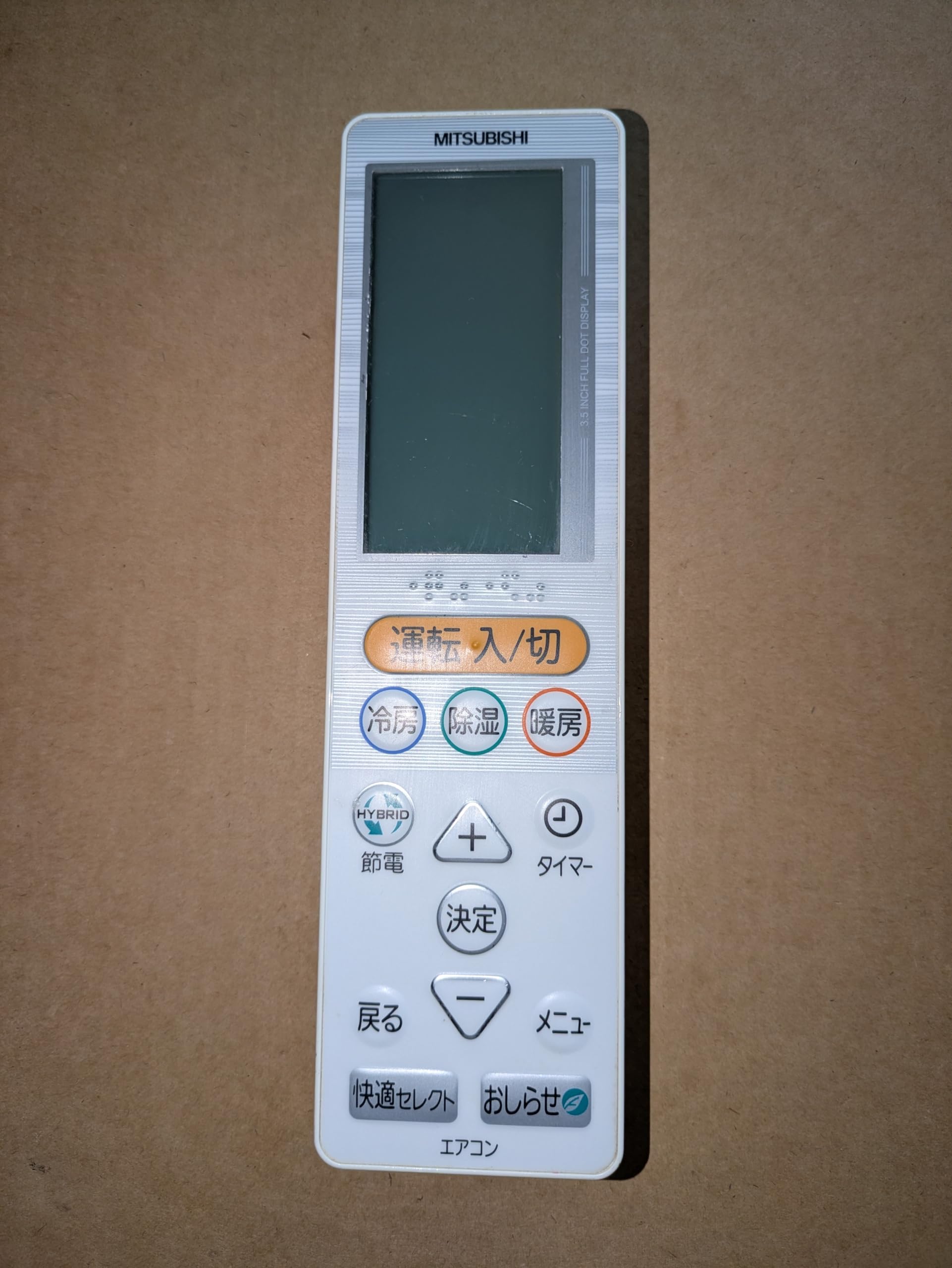 Amazon | 三菱 ルームエアコン 霧ヶ峰用 リモコン UG141(M21 ECF 426