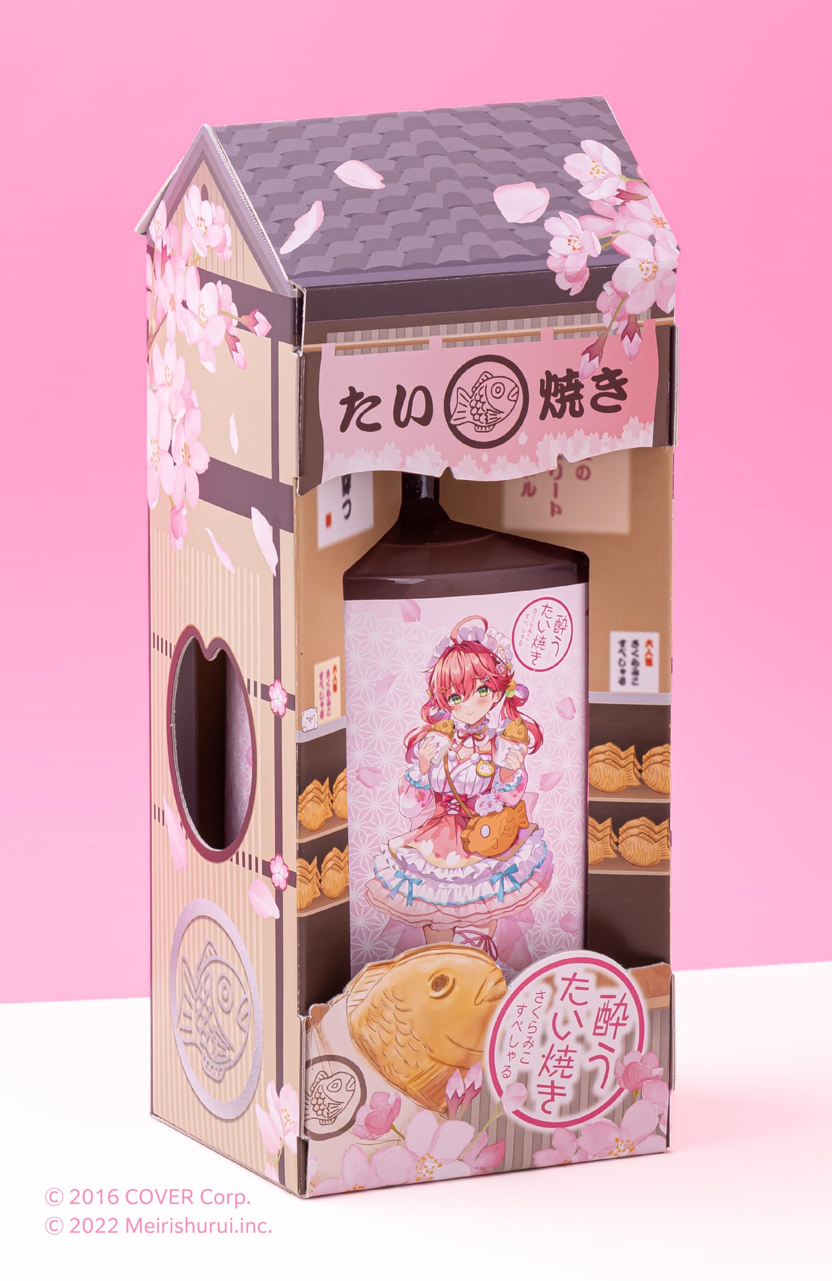 酔うたい焼き さくらみこすぺしゃる　2本セット Amazon.co.jp: ALC.20% 酔うたい焼き さくらみこすぺしゃる : 食品