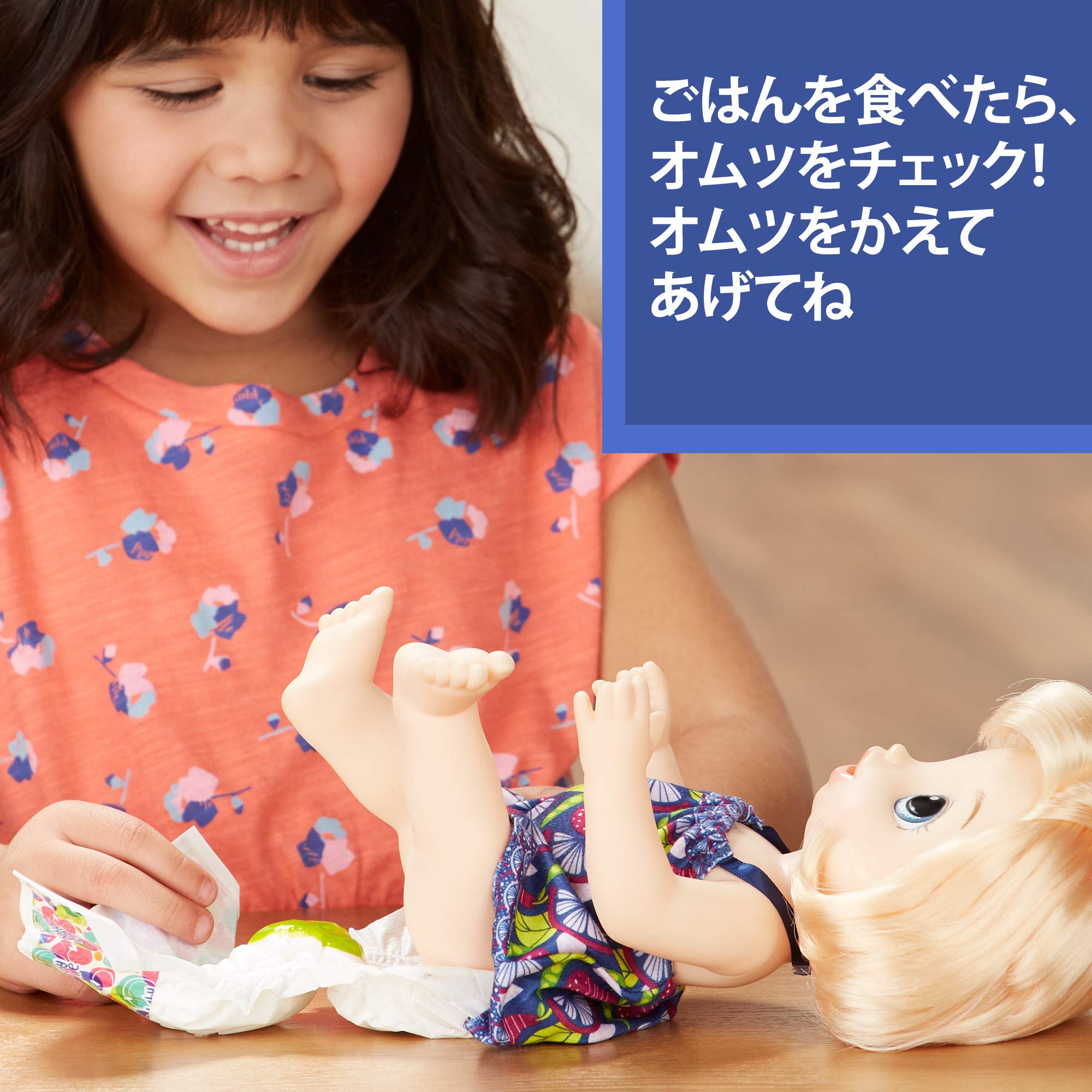Amazon.co.jp: ベビーアライブ スイートスプーンフルベビー(ブロンド