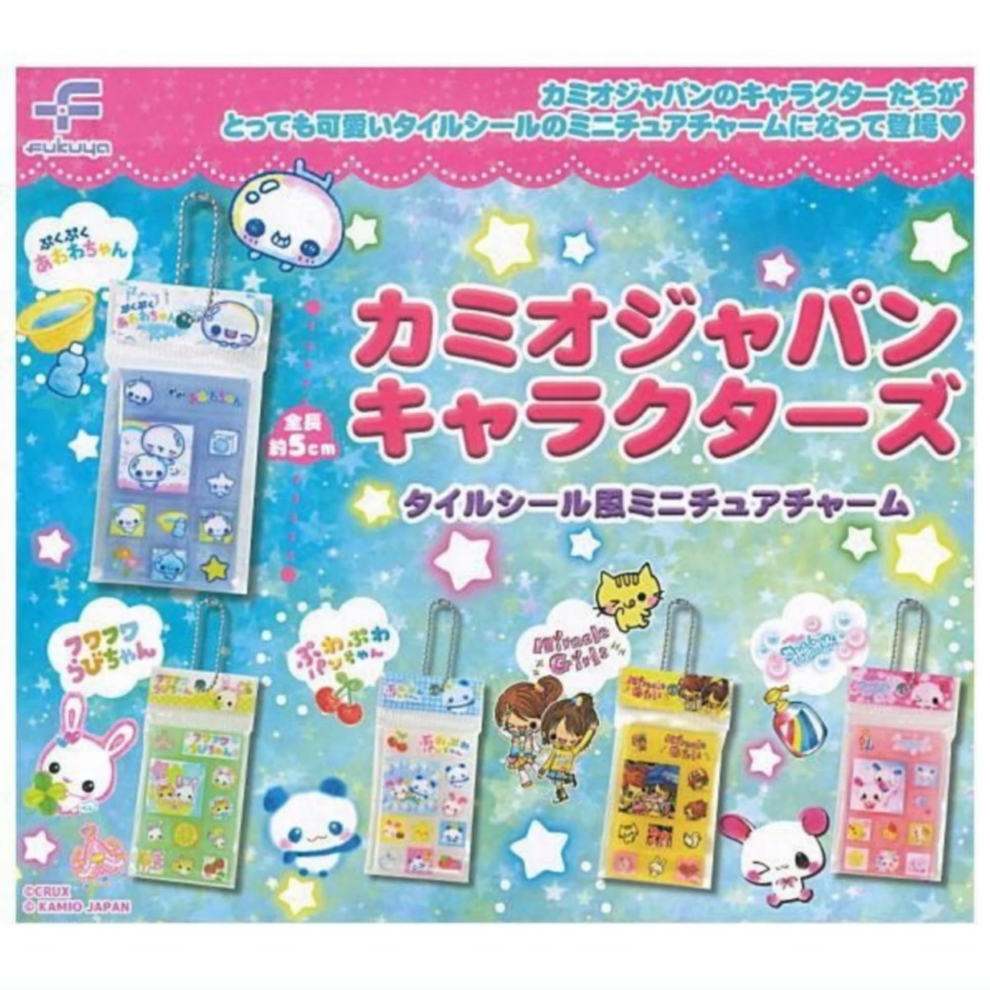Amazon | フクヤ カミオジャパンキャラクターズ タイルシール