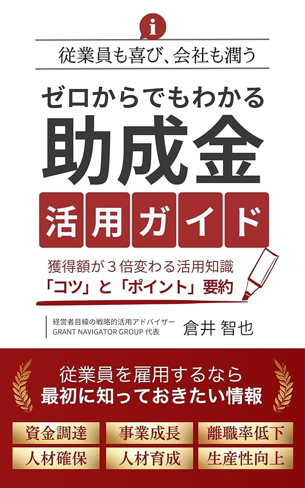 【中古】 誰でもわかる適格年金移行と退職金対策 もう迷わない！中小企業の実践ノウハウ/中央経済社/近藤圭伸 Amazon.co.jp: 改訂4版 退職金規程と積立制度 : 三宅 直: 本