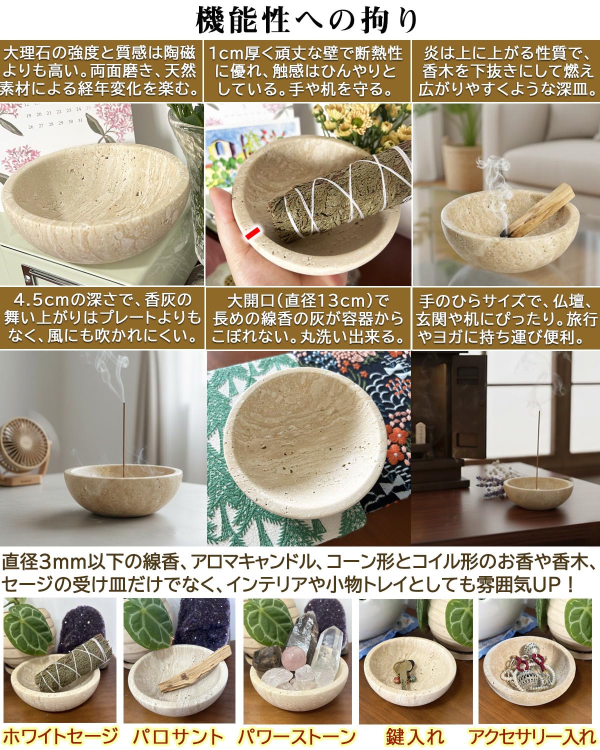 Amazon.co.jp: パロサント 受け皿 お香立て 浄化皿 天然大理石 