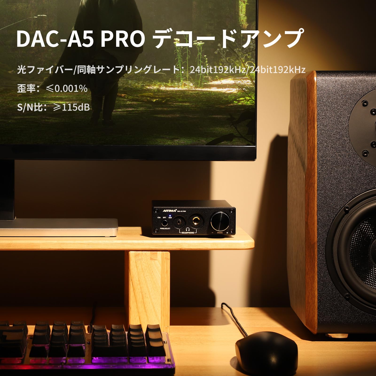 Amazon.co.jp: AIYIMA DAC-A5 PRO Headphone Amplifier 24BIT 192KHz