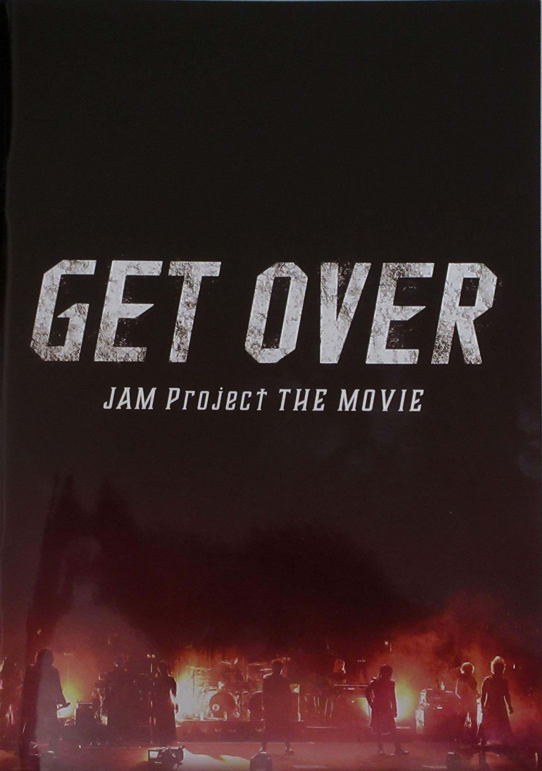 Amazon.co.jp: GET OVER -JAM PROJECT THE MOVIE- CAST JAM