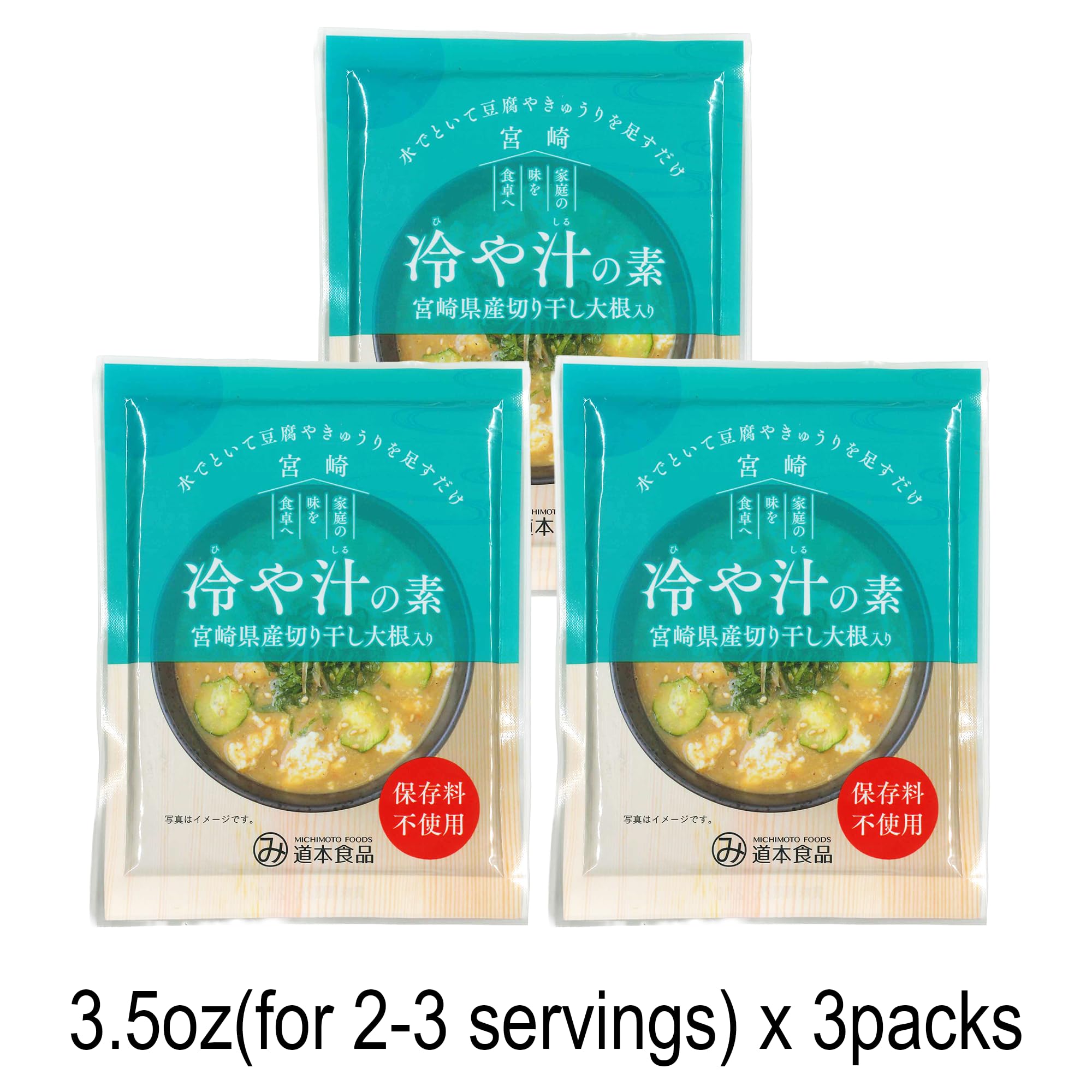 MICHIMOTO FOODS Japanese Miso Seasoning with Fish Dashi – Umami Soup Base for Miso Soup, Ramen & Hot Pot (HIYASHIRU), 3.5oz (100g) x3, Made in Japan