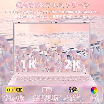 Windowsノート本体 lili Windowsノート本体 lili Windowsノート本体 lili Amazon.co.jp