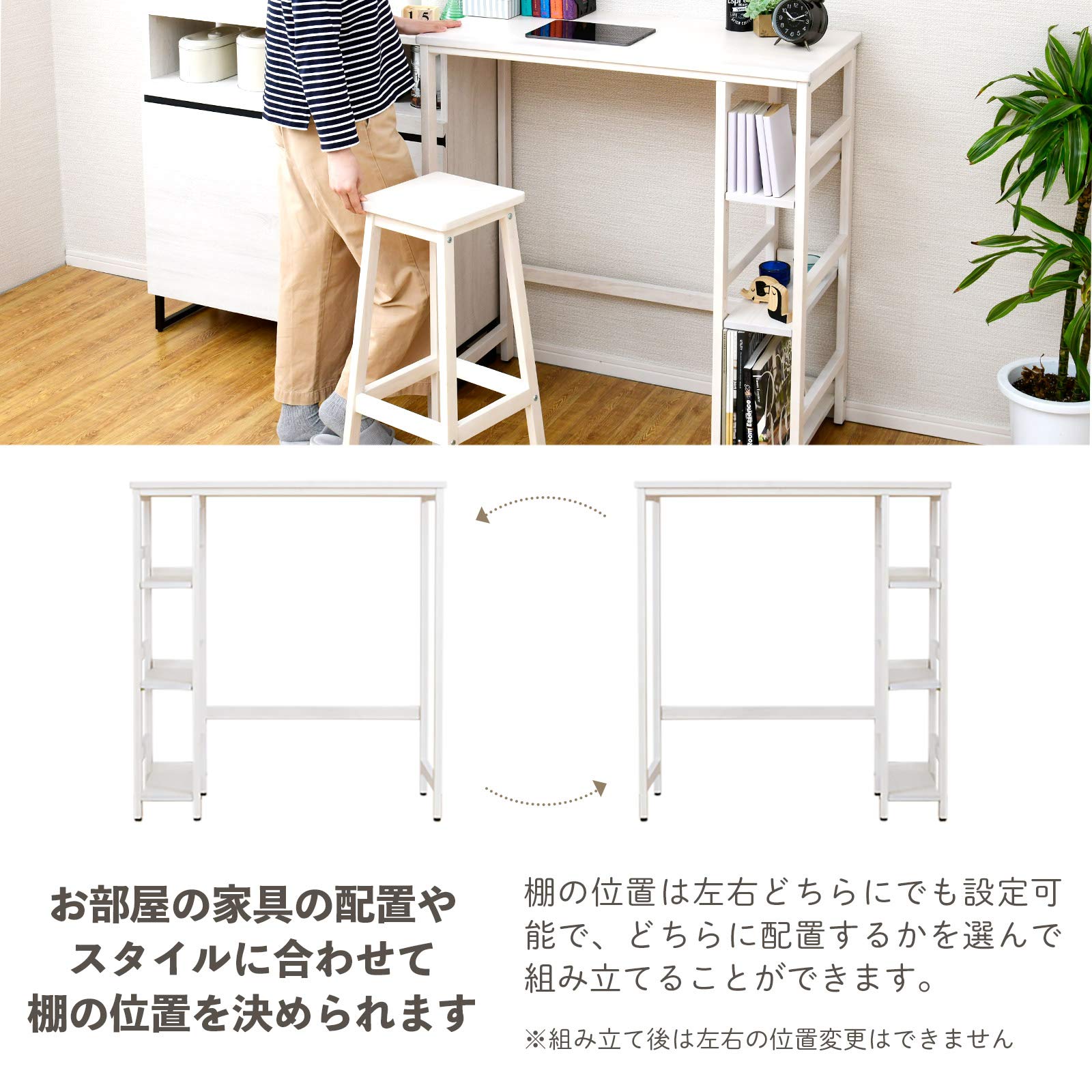 Amazon｜moca company Felicica スタンディングデスク 幅90 天然木