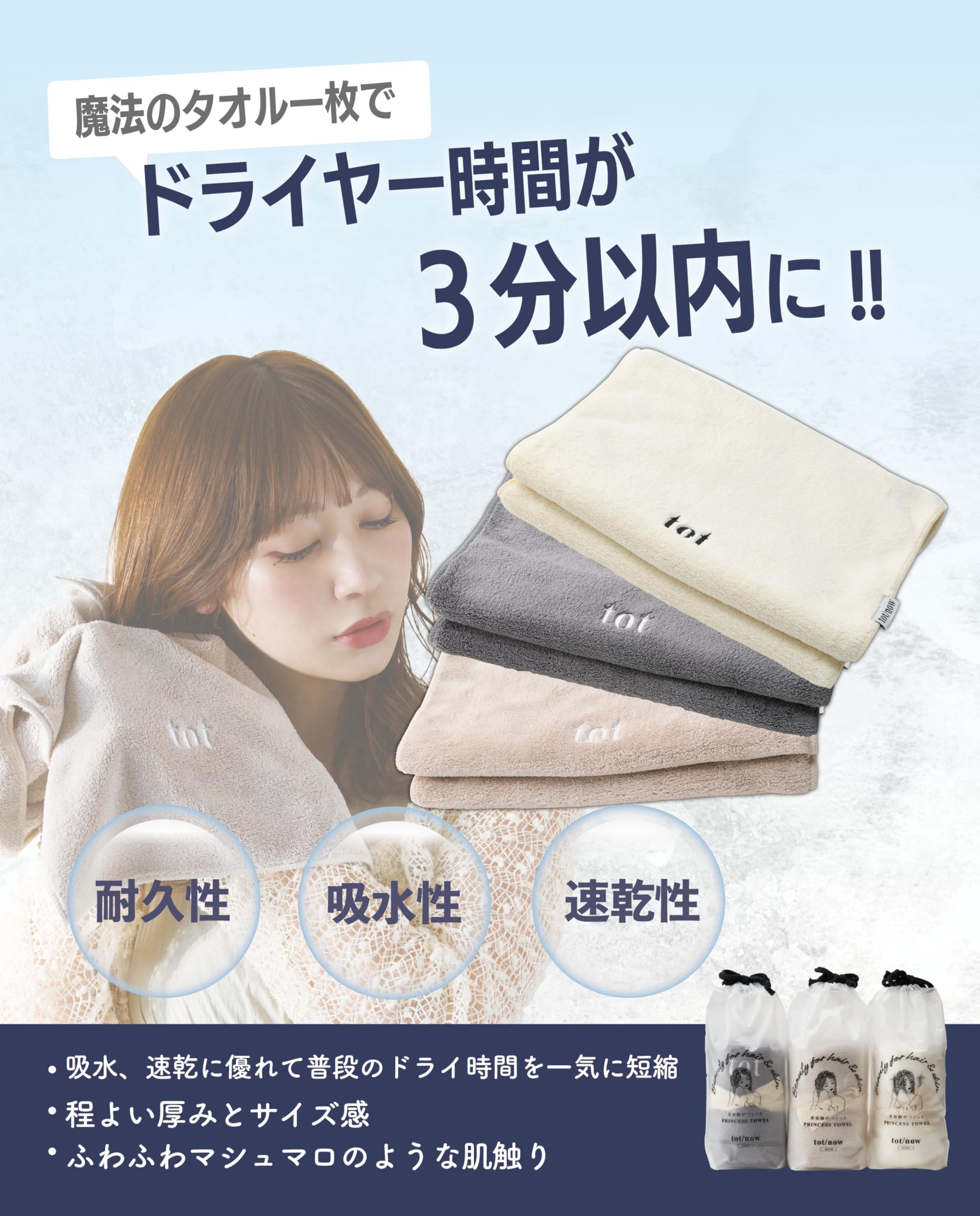 Amazon｜【公式】ヘアタオル 速乾 吸水 美容師が作ったプリンセス