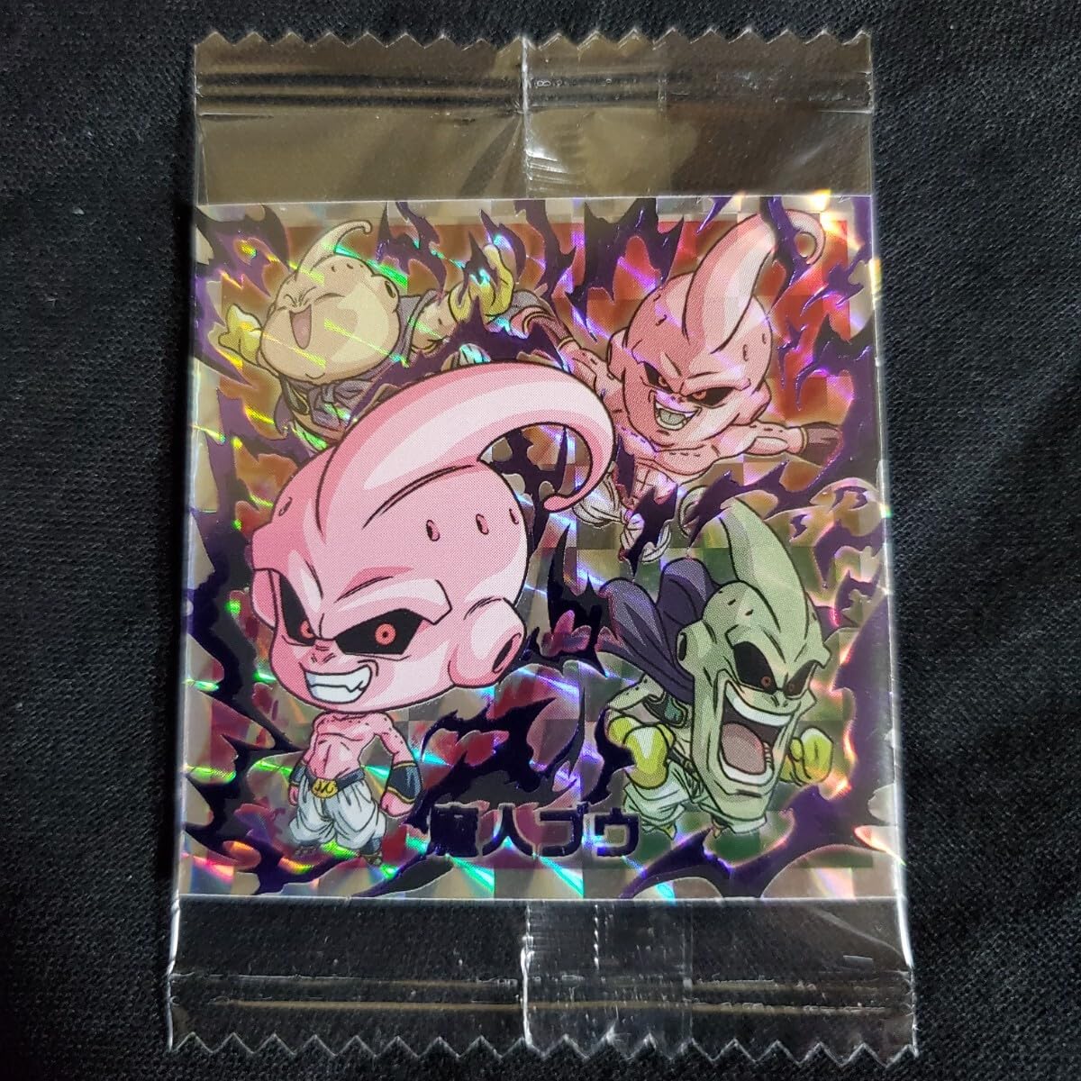 BANDAI - ドラゴンボール超戦士シールウエハース超　第9弾 【コンプ】（天下一の伝説） Amazon.co.jp: ドラゴンボール 超戦士シール ウエハース超 第9弾
