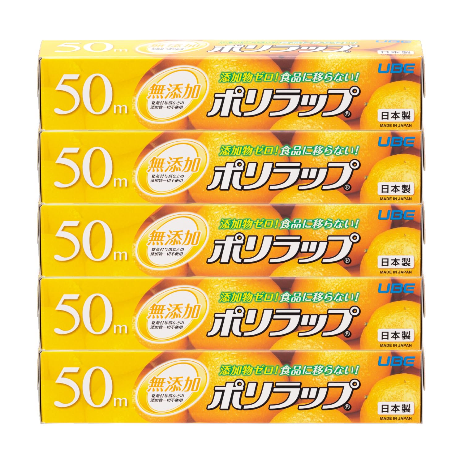 宇部フィルム ポリラップ キッチンラップ 食品用ラップ 22cm×50m 5本セット 無添加 添加物ゼロ 赤ちゃんにも安心 離乳食の保存に 防災 日本製