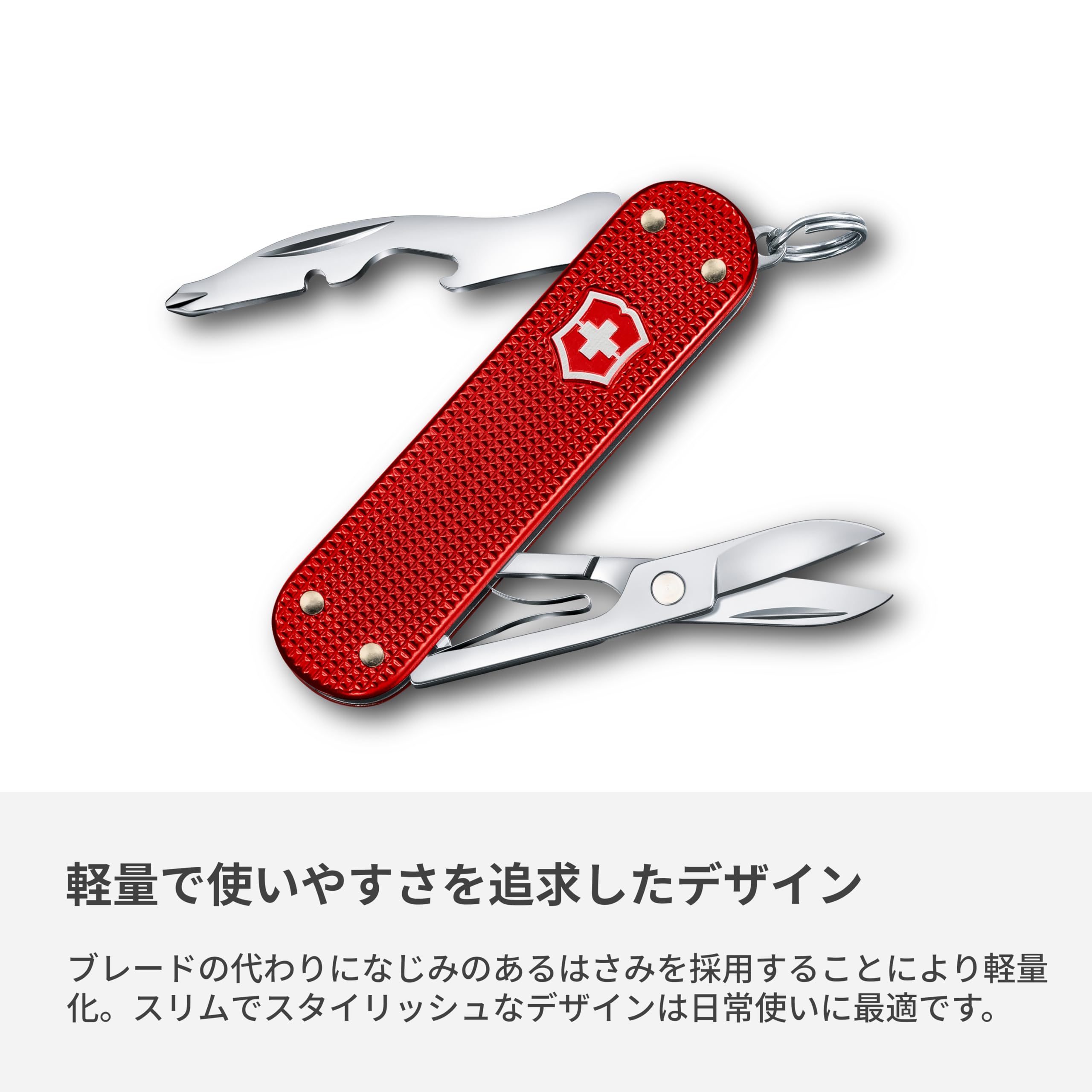 Amazon | VICTORINOX(ビクトリノックス) コンパニオン S アロックス 