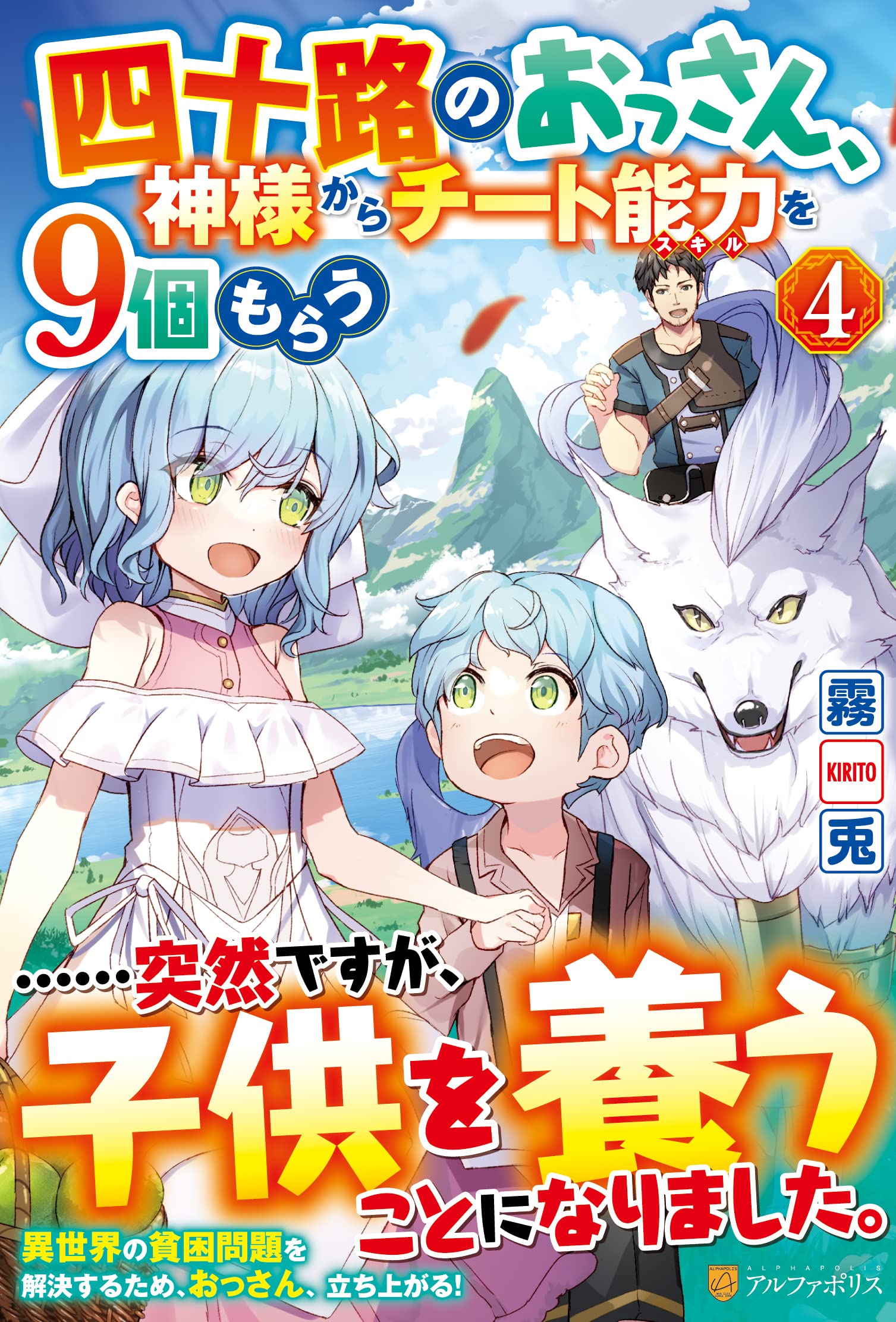 おっさん様 9点おまとめ 81djECn3ZWL.jpg