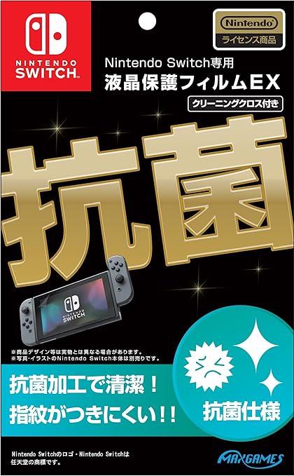 開店祝い 新品未使用 Nintendo Switch 液晶保護フィルム付き 新しいコレクション Menya Ultra Com