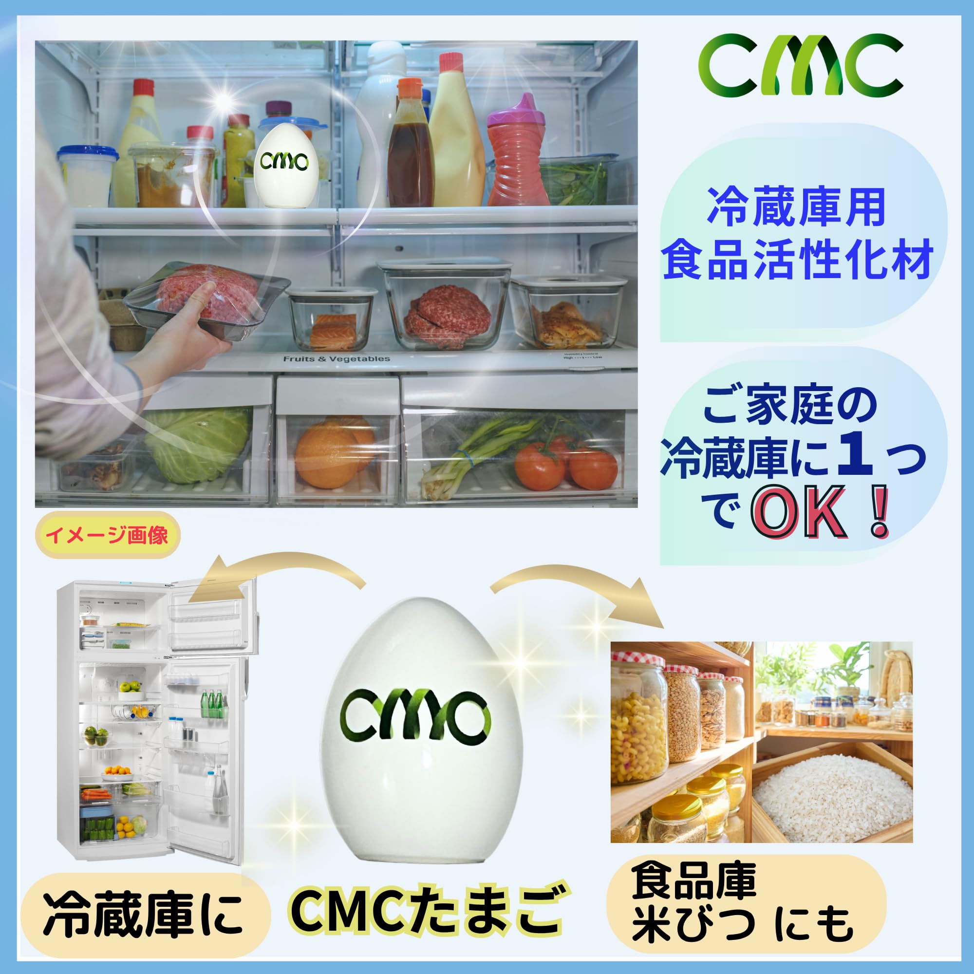 Amazon | (株)CMC総合研究所 CMCたまご 食の安全 冷蔵庫 食品倉庫 