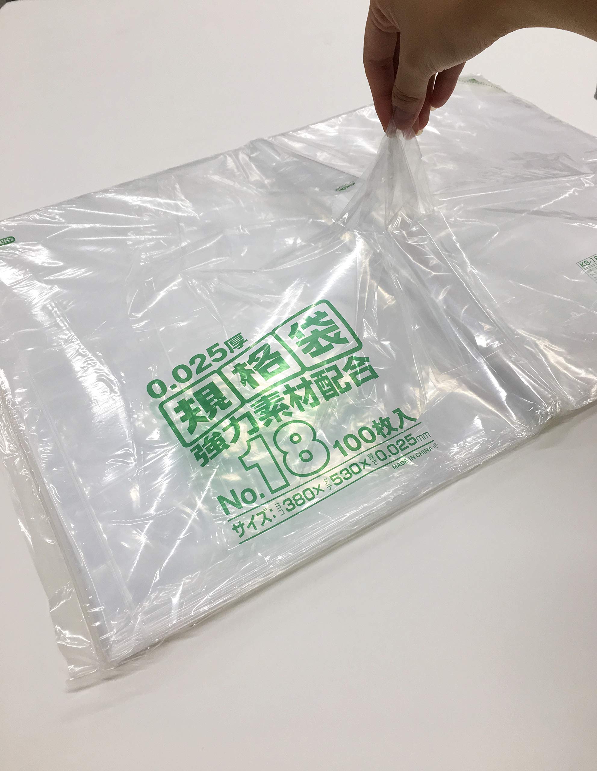 HD袋　規格0.02×225×225mm　4500枚 ポリ袋（規格袋） LDPE・透明 0.02mm厚 15号 300mm×450mm 1