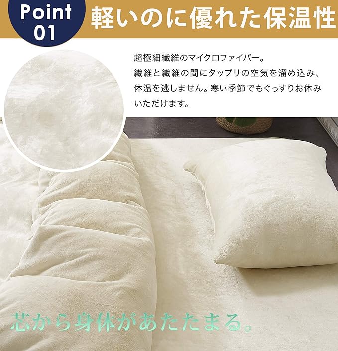 カタカムナ マルチフラットシーツ 新品 即購入OK | www