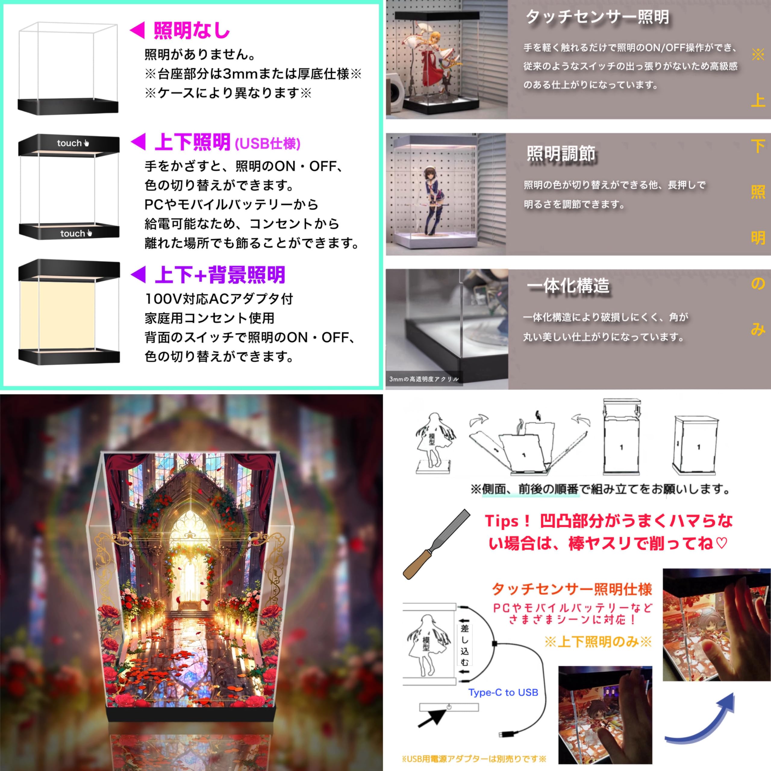 Amazon.co.jp: 専用 フィギュアケース フリュー F:NEX にじさんじ
