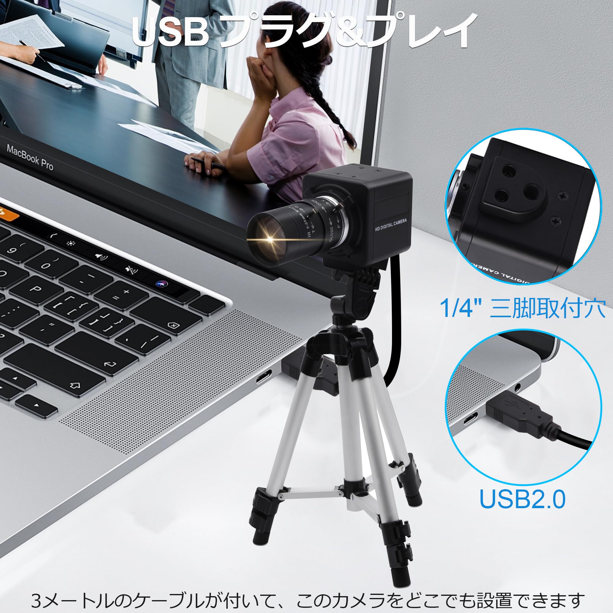 Amazon.co.jp: 8MP USB カメラ 30fps 10倍光学ズーム ウェブカム 5
