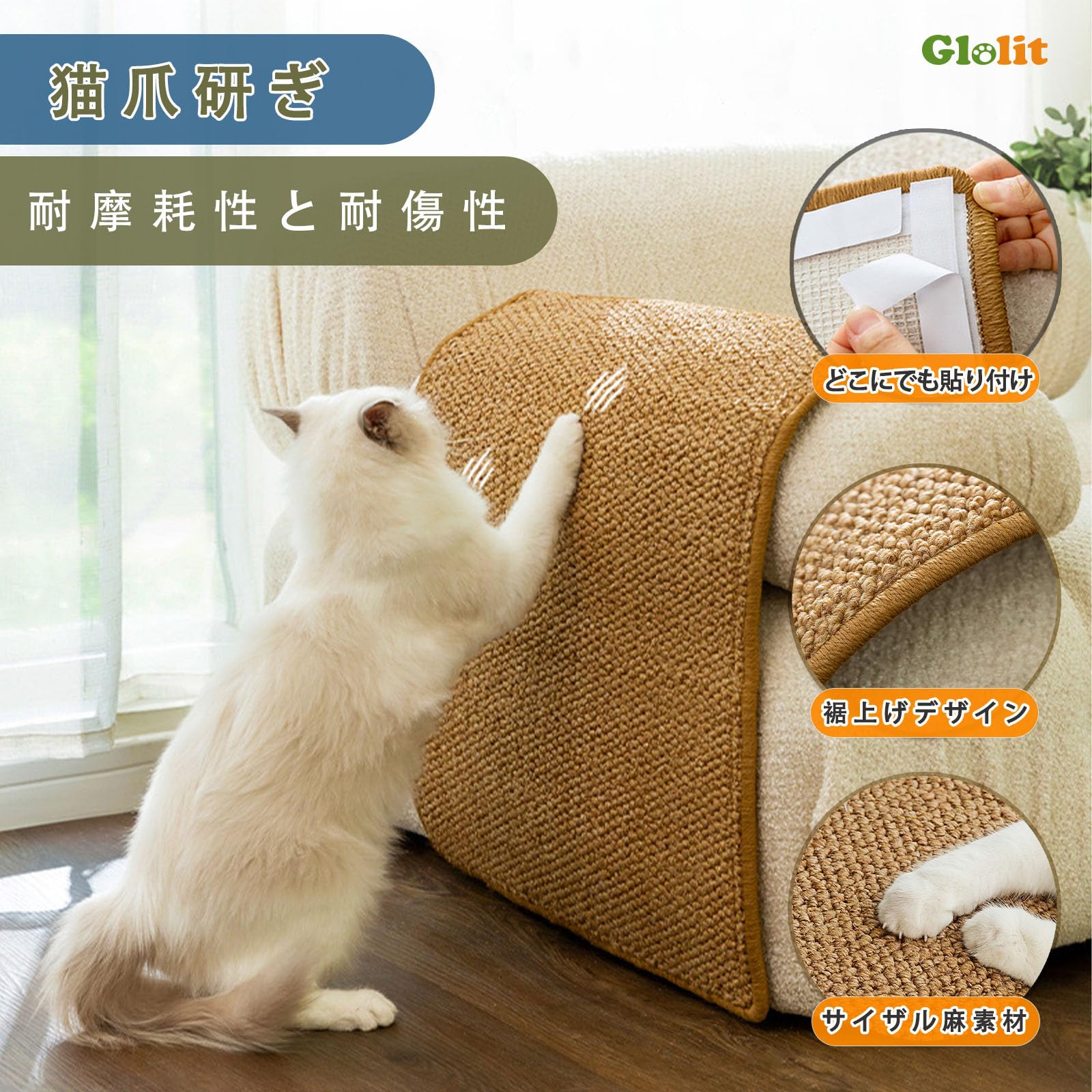 猫用爪とぎ 厚くする 猫 爪研ぎ マット 爪研ぎシート 25x50CM 茶色 Amazon | GLOLIT 猫用爪とぎ 厚くする 猫 爪研ぎ マット 爪研ぎ