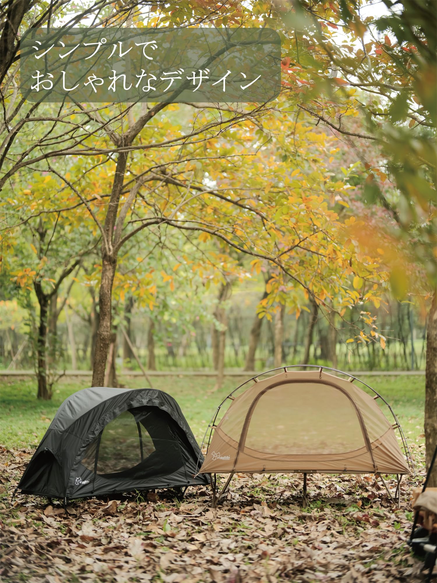 Amazon.co.jp: VIDALIDO テント ソロテント 1-2人用 キャンプテント