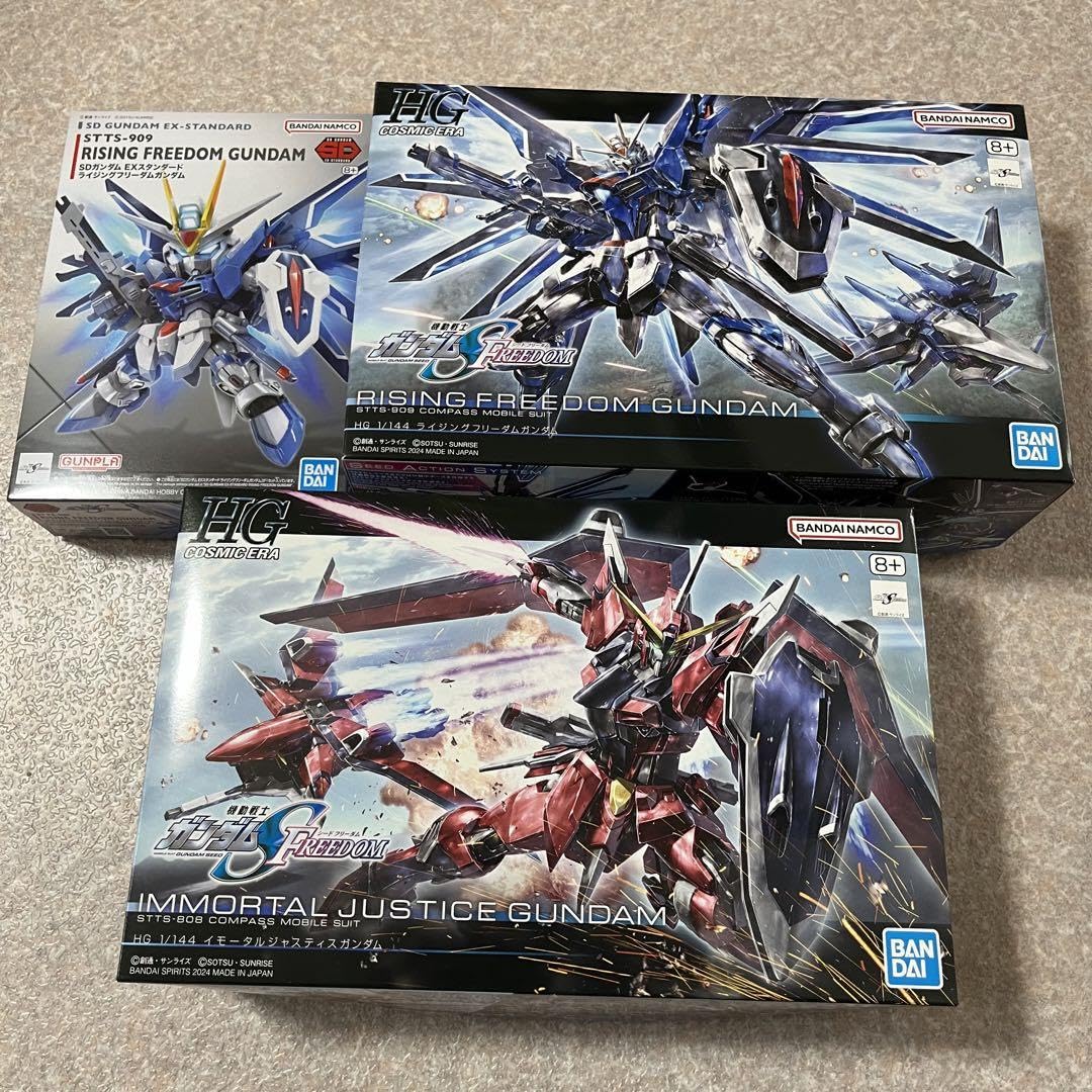 Amazon.co.jp: HGSD ライジングフリーダム+HGイモータル