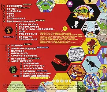 NHK なんでもQ むしまるQ CDセット NHK なんでもQ むしまるQ CDセット - メルカリ