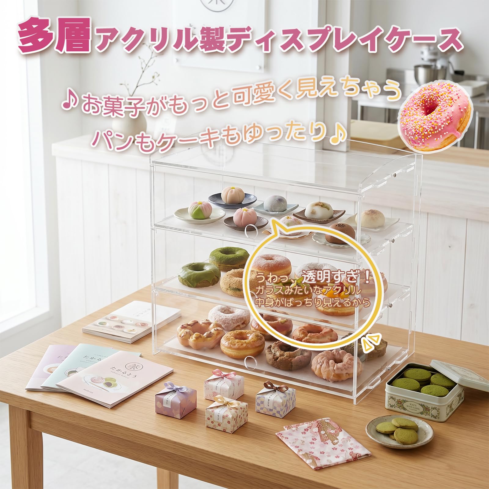 Amazon.co.jp: BAOSHISHAN ベーカリーディスプレイケース パン