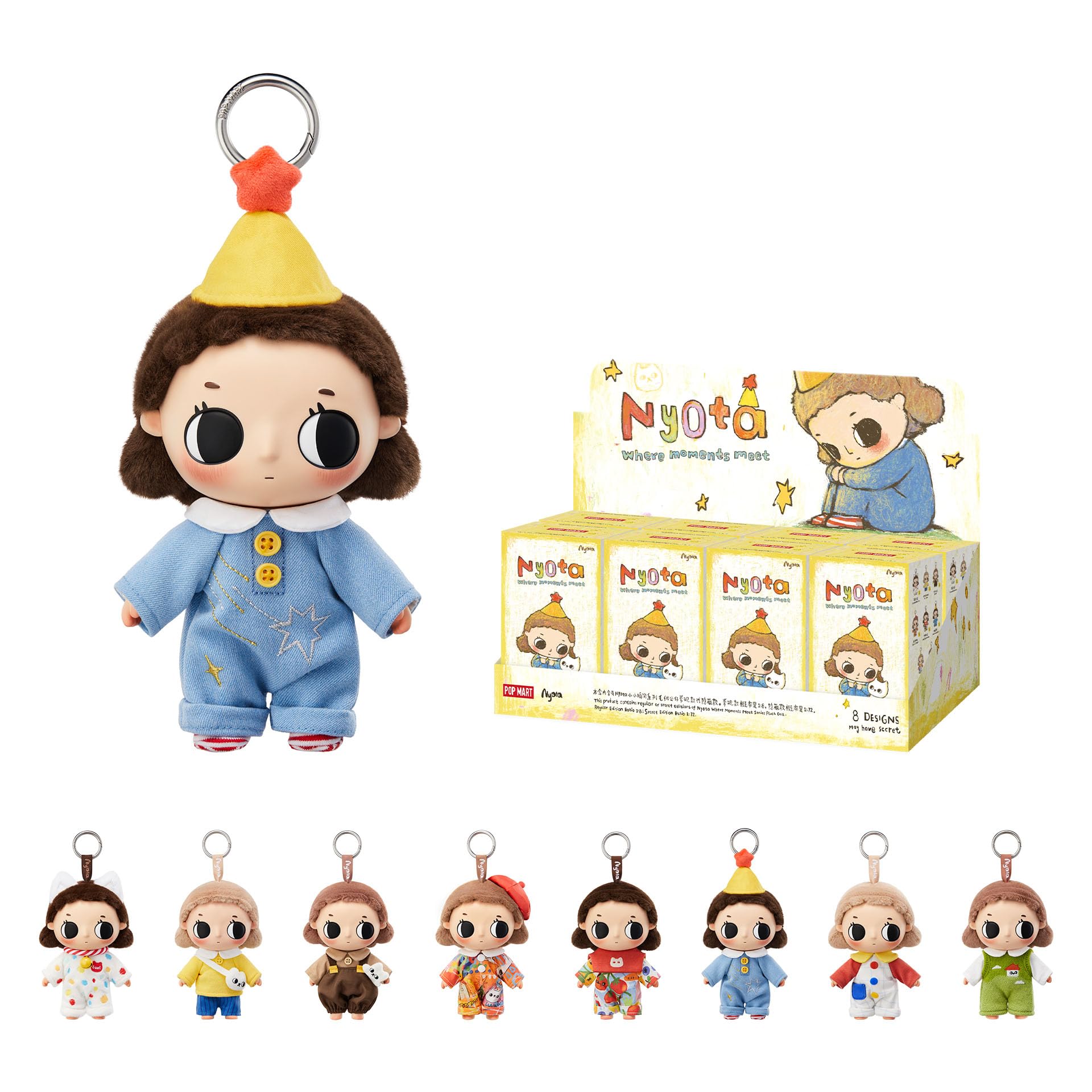 Amazon.com: POP MART Nyota Where Moments Meet Series Plush Doll