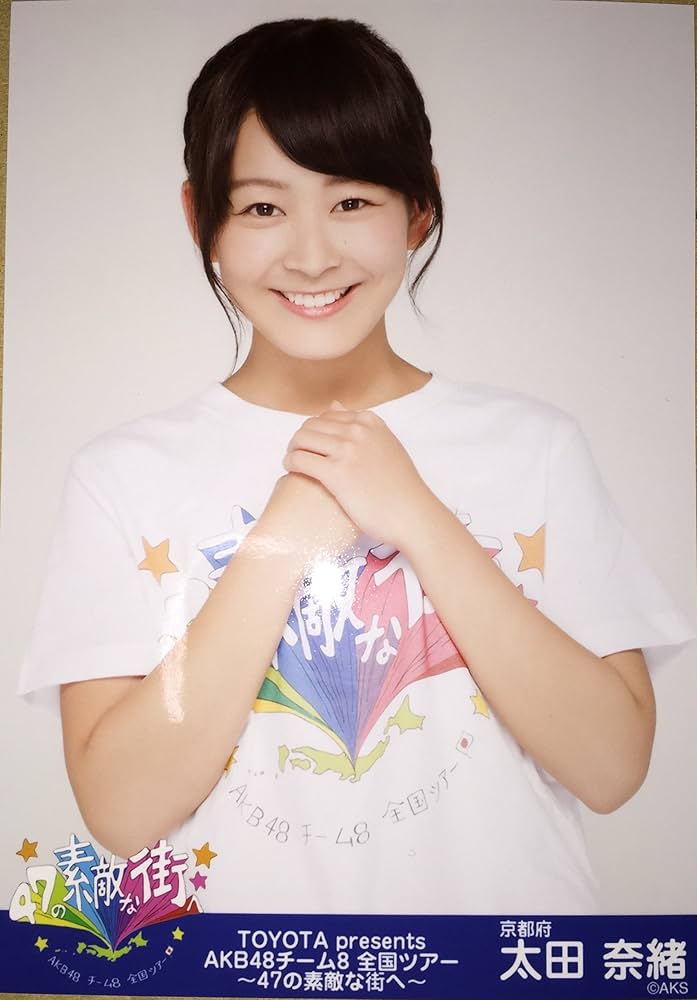 チーム8、全国ツアー、第二弾生写真!! Amazon.co.jp: AKB48 チーム8 全国ツアー 会場 生写真 第2弾
