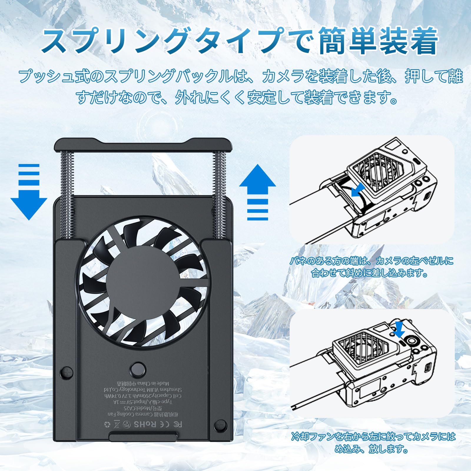 Amazon.co.jp: Ulanzi カメラ用冷却ファン 扇風機
