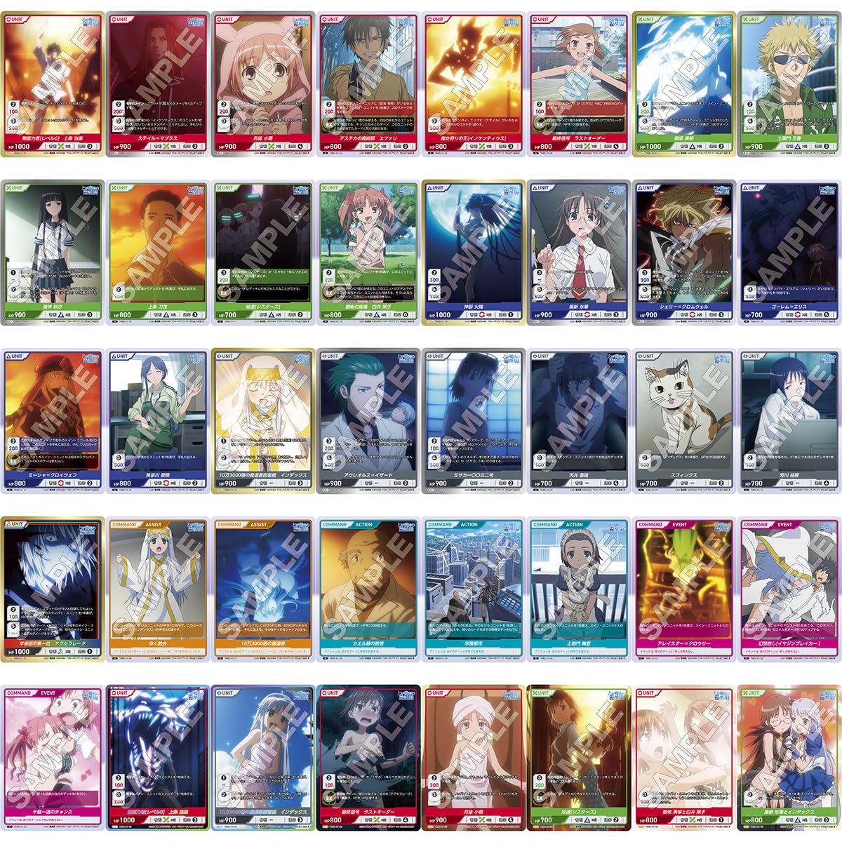 Amazon.co.jp: TCG とある魔術の禁書目録 DIVINE CROSS カード6枚入り