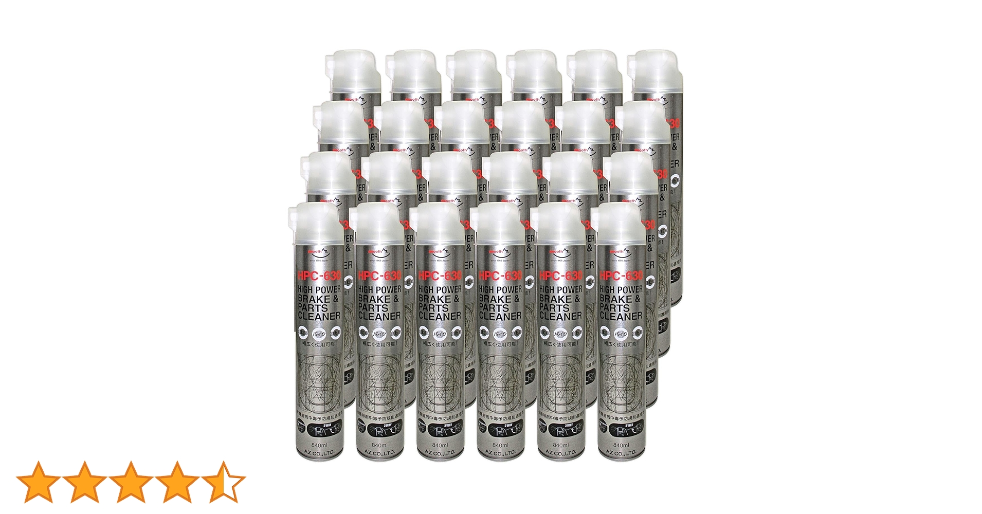 Amazon.co.jp: AZ(エーゼット) HPC-630 High Power ブレーキ