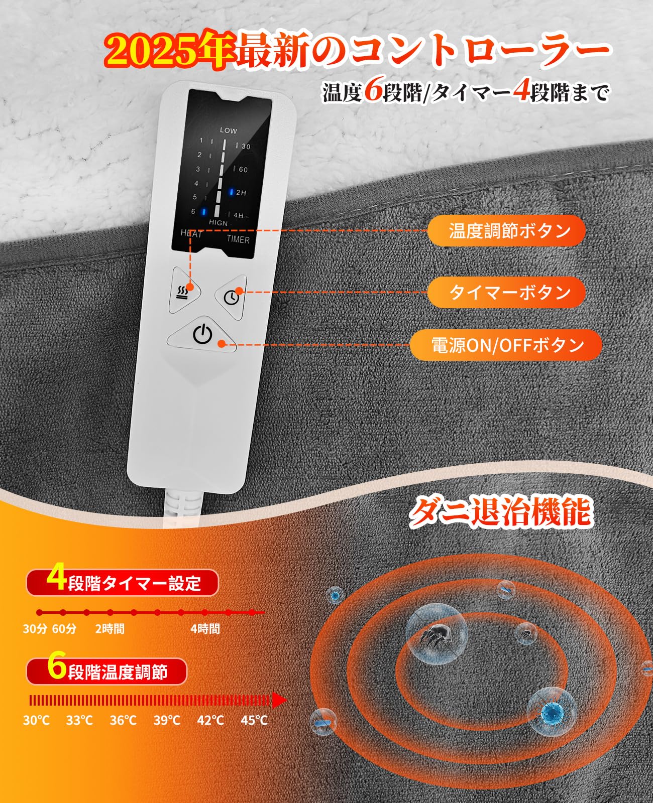 電気毛布 敷き 掛け兼用 節電 4段階タイマー 電気毛布 敷き 掛け兼用 節電 4段階タイマー 140×80cm 切り忘れ防止