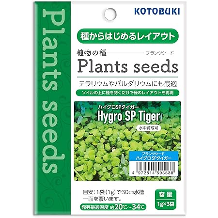 Amazon O O オーオー アクアリウム水草栄養剤 炭酸カリウム 化学式k2co3 水質改善植物必須栄養素 50g 旭硝子 生体水草 通販