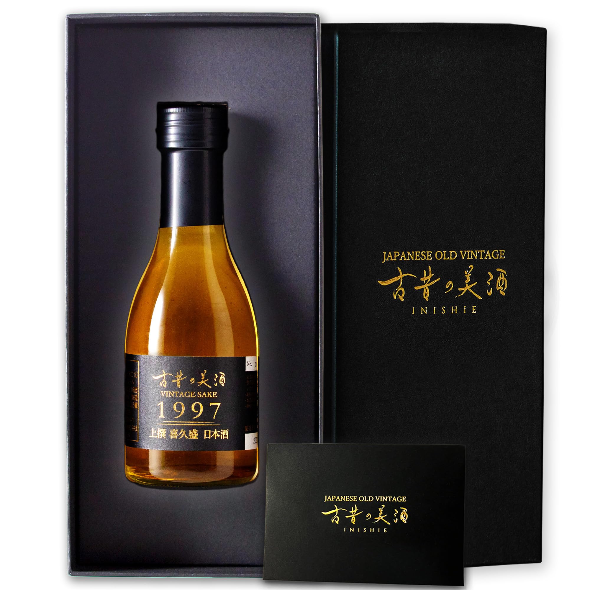 Amazon.co.jp: 高級 ヴィンテージ 日本酒 ギフト 年代別に選べる 誕生