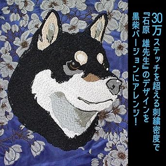 Amazon.co.jp: 【公式】コスパ 世界の終わりに柴犬と 石原雄先生
