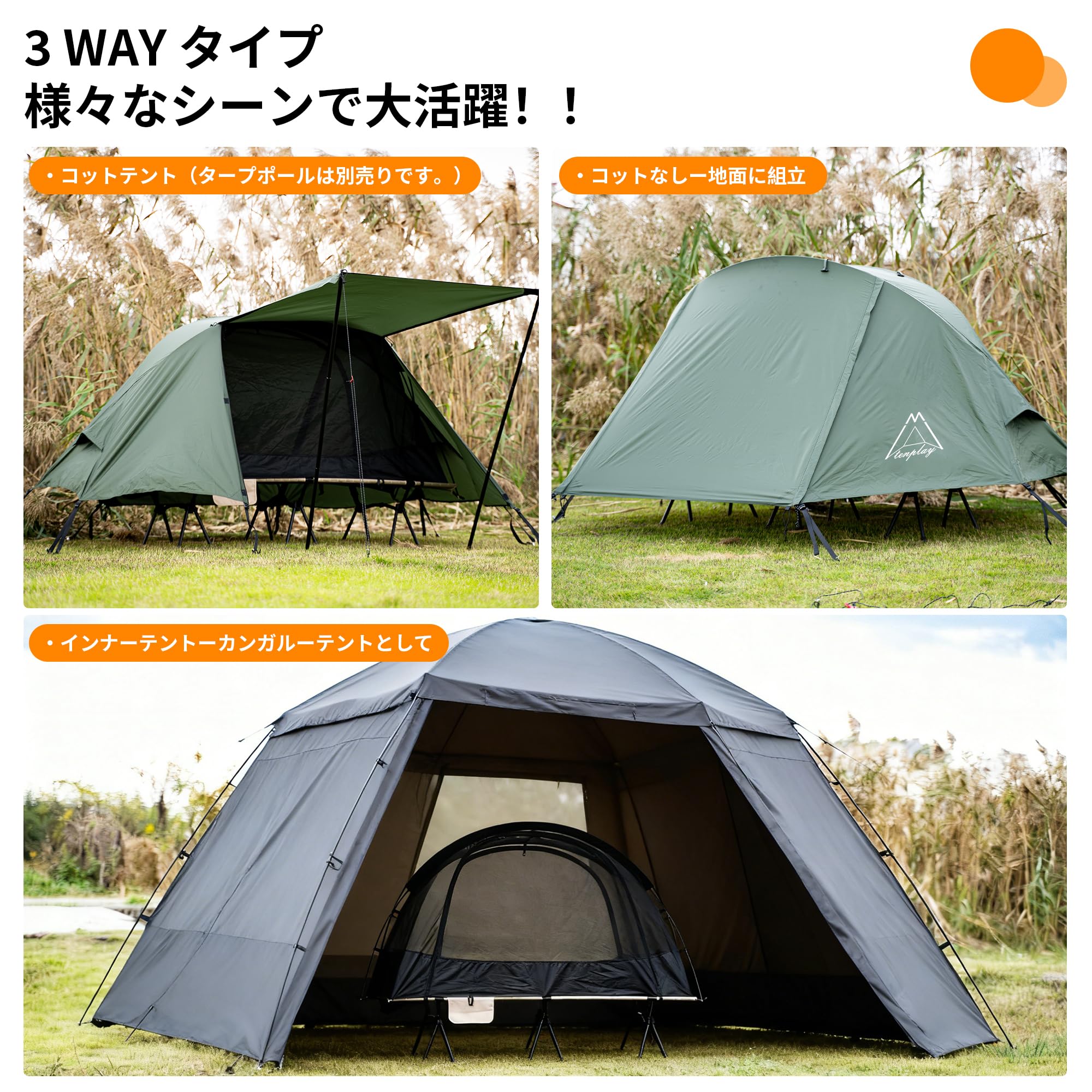 Amazon.co.jp: Shelta Pod×TENPLAY コットテント 3WAY 高床式