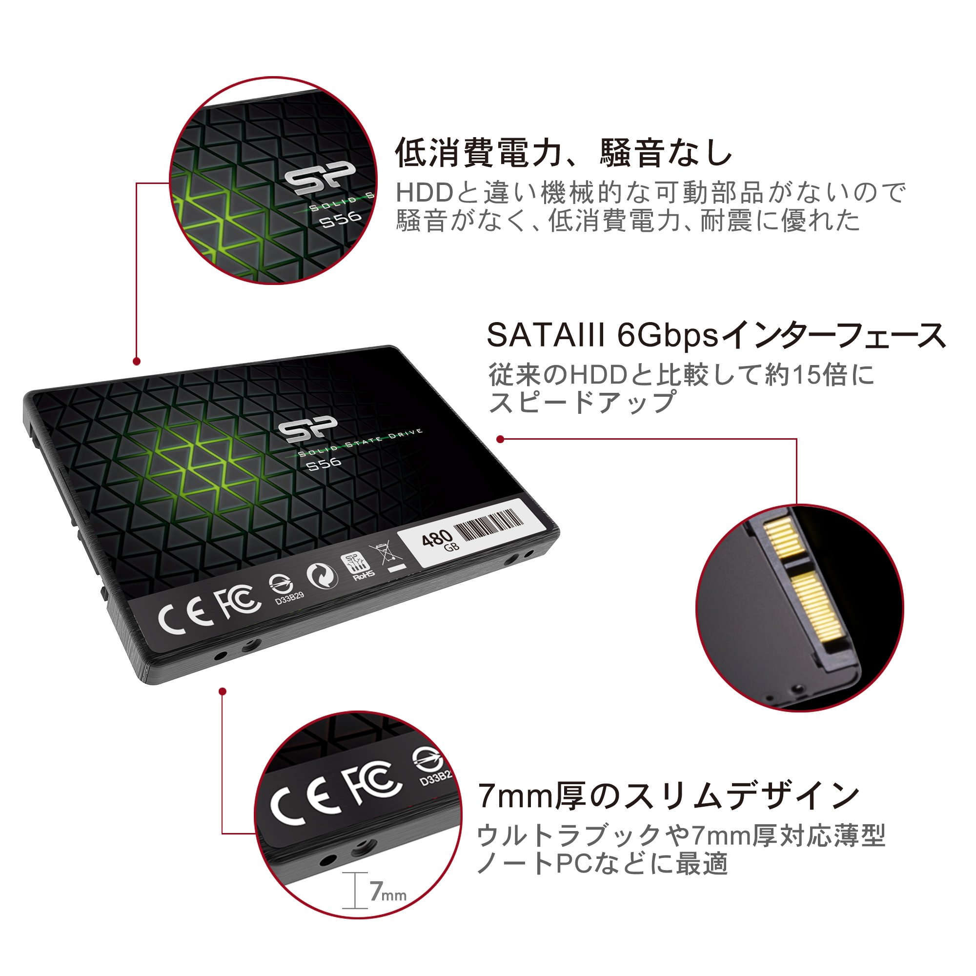 Amazon | シリコンパワー SSD 480GB TLC採用 Phisonコントローラー