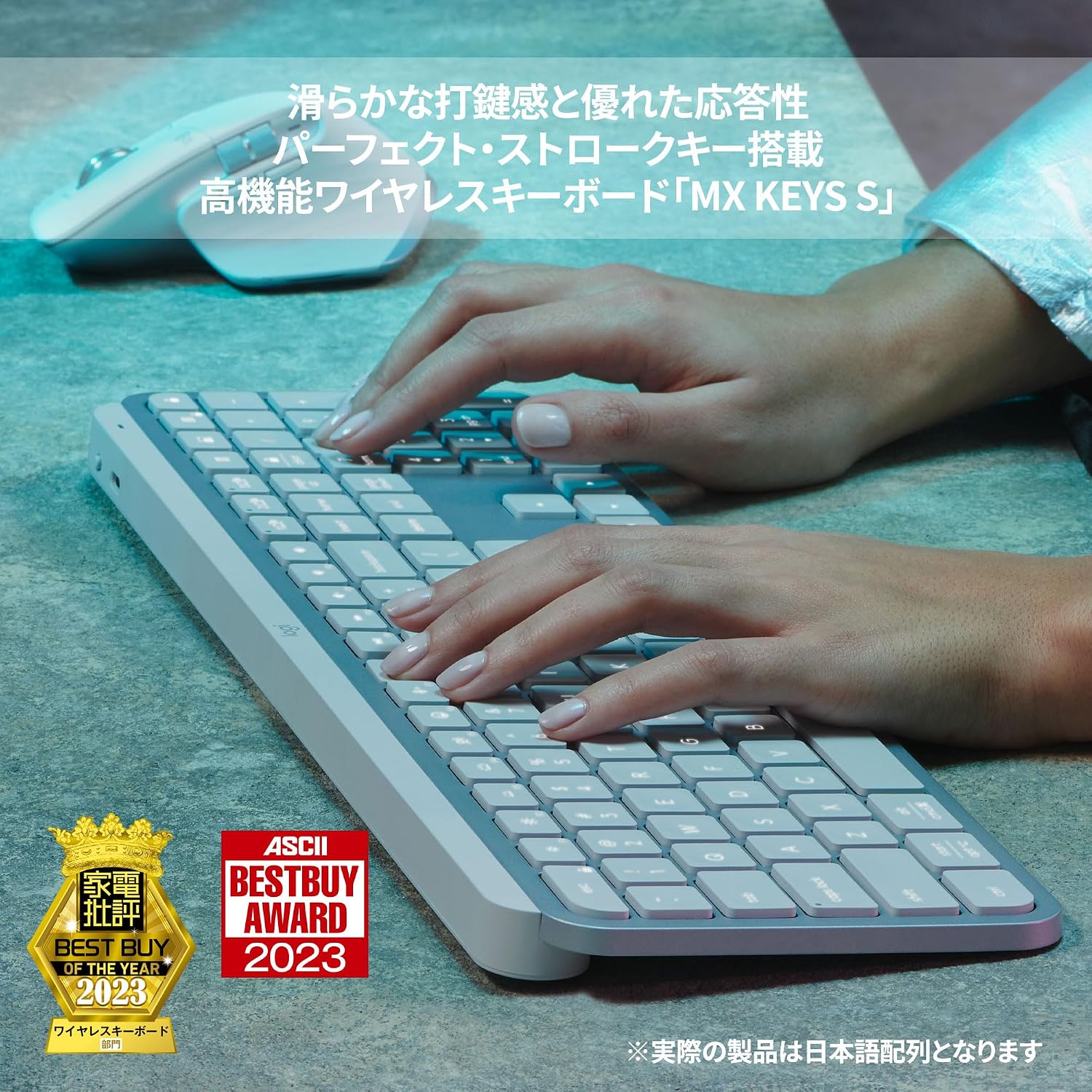 ロジクールMX KEYS ワイヤレスキーボード KX800sPG キーボード MX Keys 