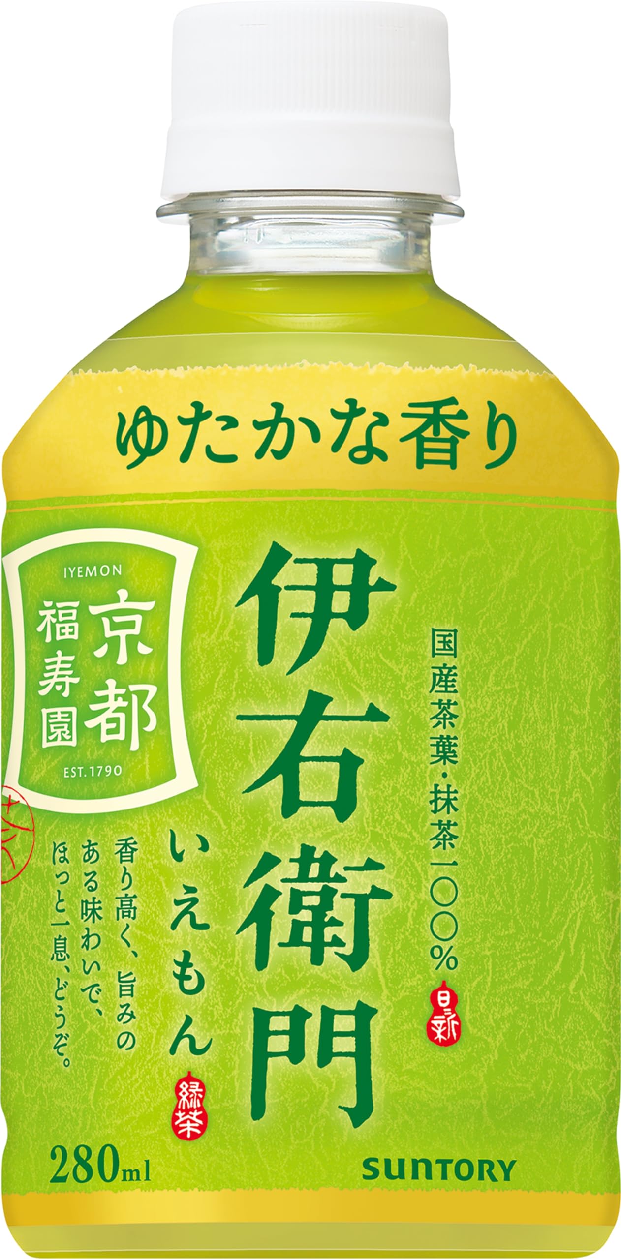 伊右衛門ページ サントリー 伊右衛門 280ml 48本が6,080円 通販【ココデカウ