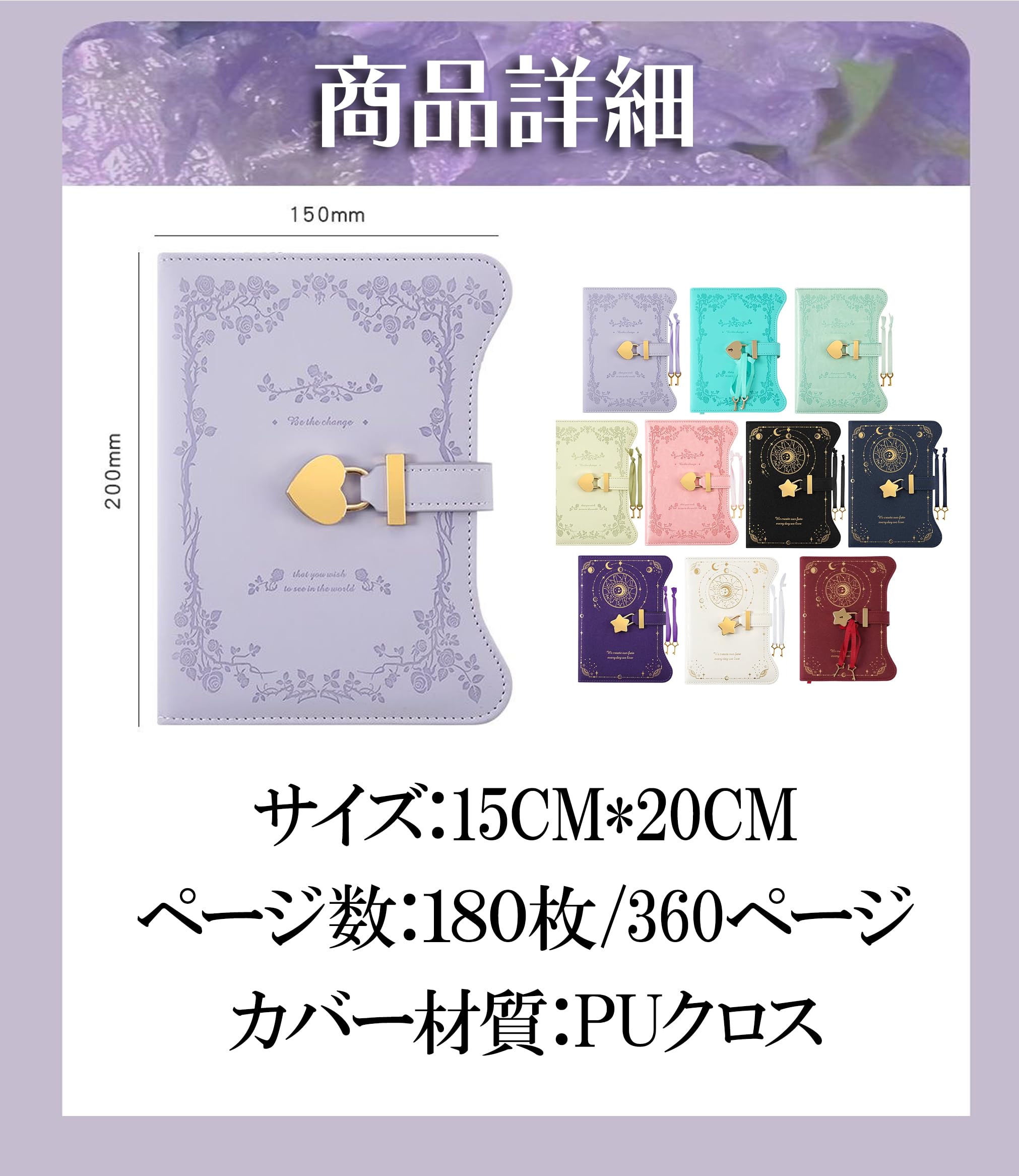 Amazon.co.jp: B6 鍵付きノート 日記帳 メモ帳 ダイアリおしゃれ 子供