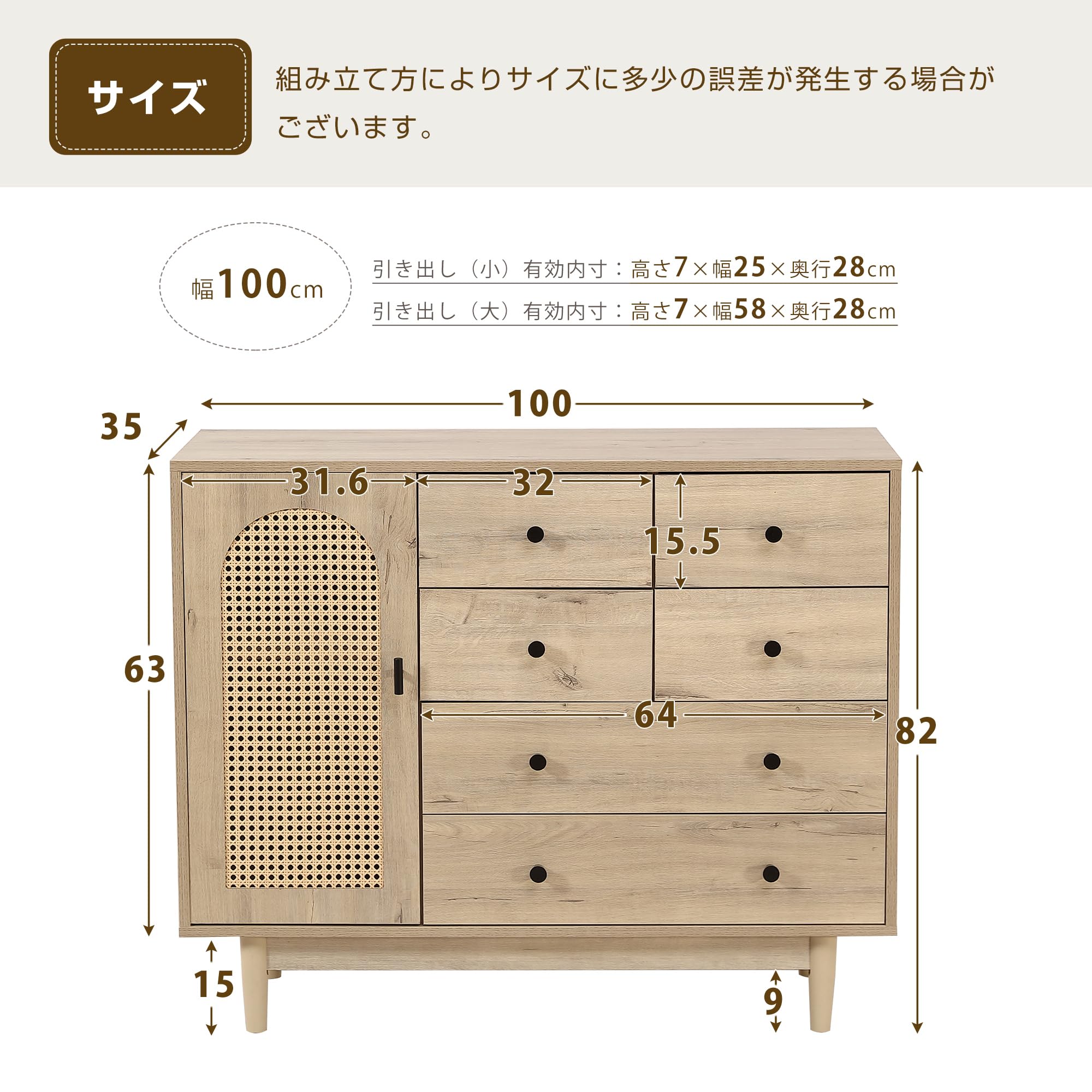 Amazon.co.jp: OSJ サイドボード 木製 大容量収納 幅100cm