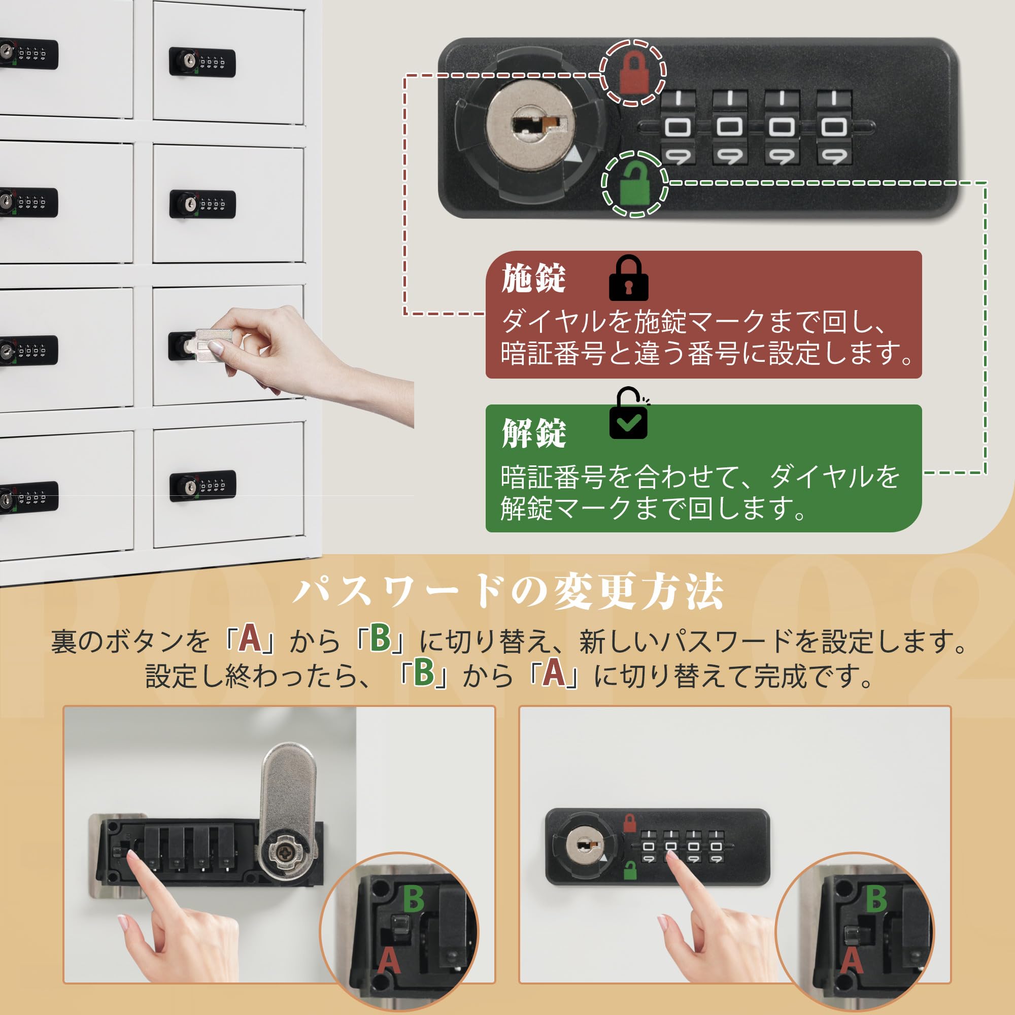 Amazon.co.jp: 貴重品ロッカー 小型 8人用 鍵付き ダイヤル錠