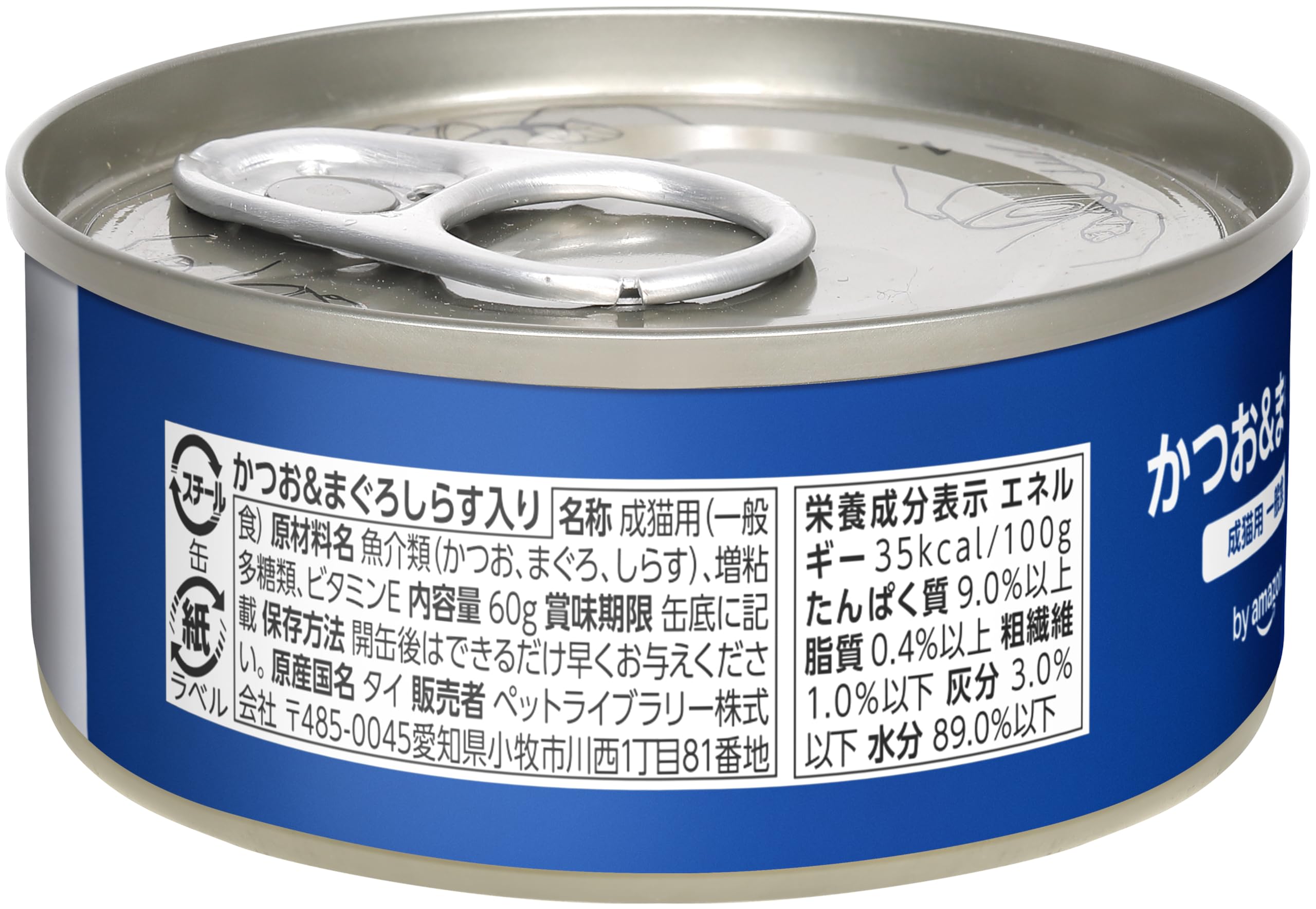 Amazon.co.jp: by Amazon キャットフード ウェット 缶詰 成猫用 一般食