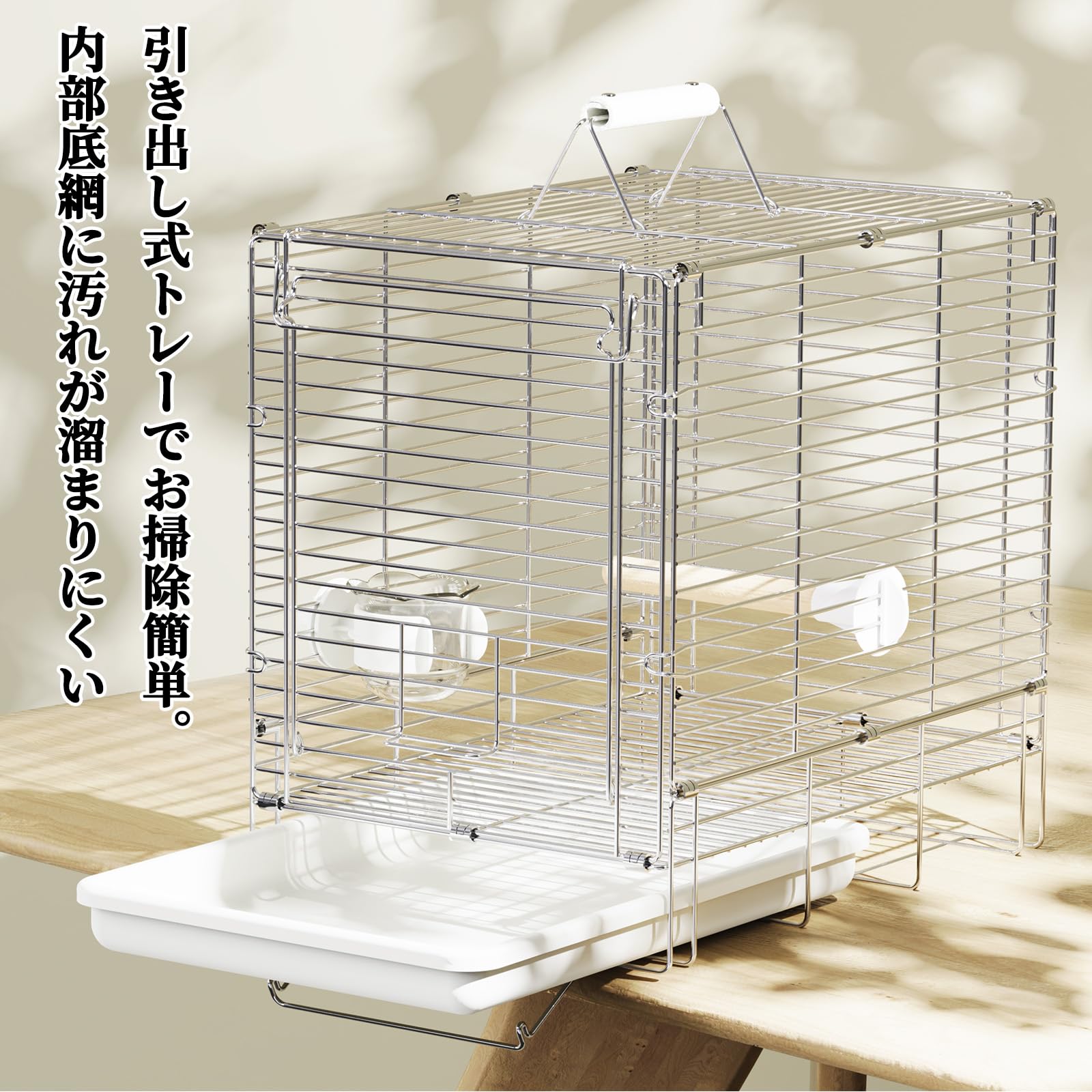 Amazon | 鳥かご、ステンレス製輸送ケージ、折り畳み式鳥かご、鳥
