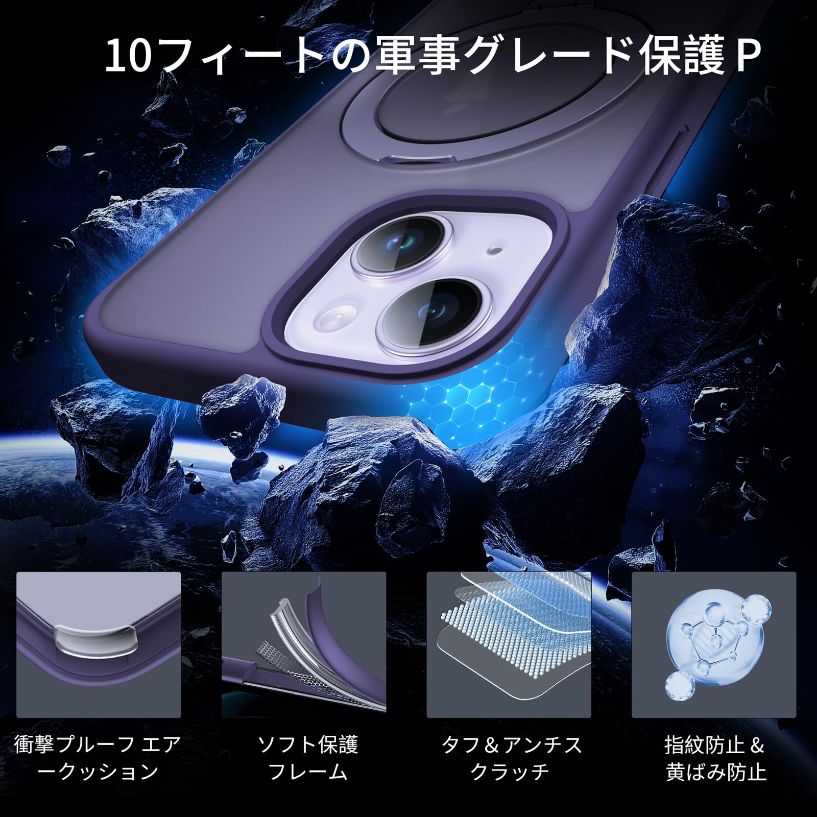 DASFOND iPhone 14/13 6.1インチ パープル DASFOND iPhone 14/13 6.1インチ用 パープル 保護ケース - メルカリ