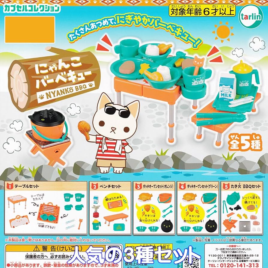 NAOKI ガチャ グッズ Amazon.co.jp: タカラトミーアーツ ガチャ貯金箱 : おもちゃ